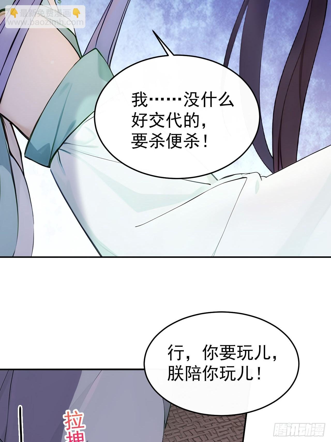 15 素心夫人
