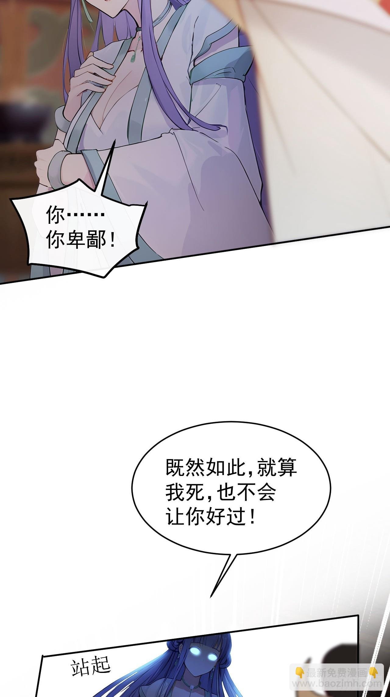 15 素心夫人