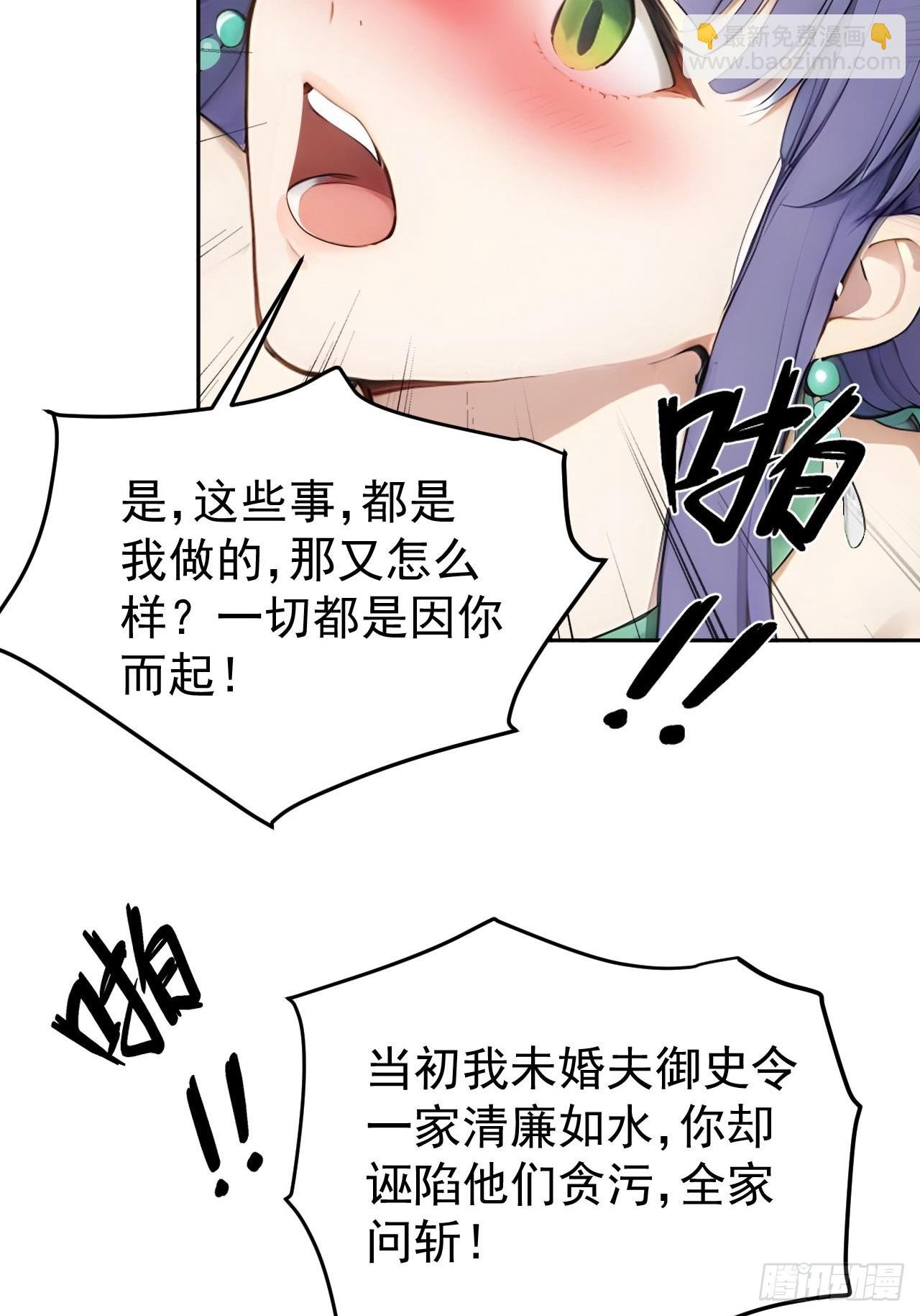 16 修罗场？