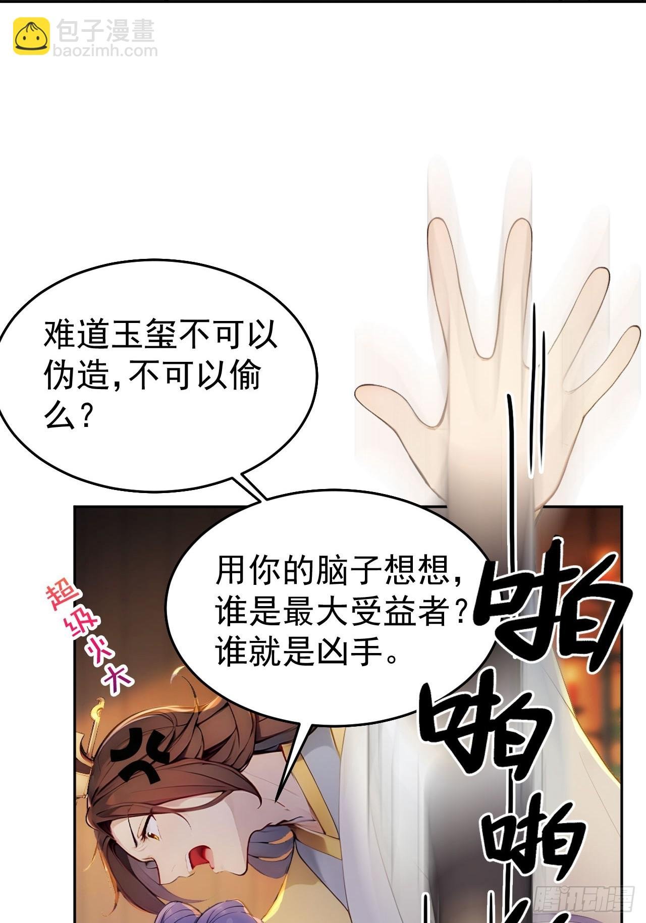 16 修罗场？