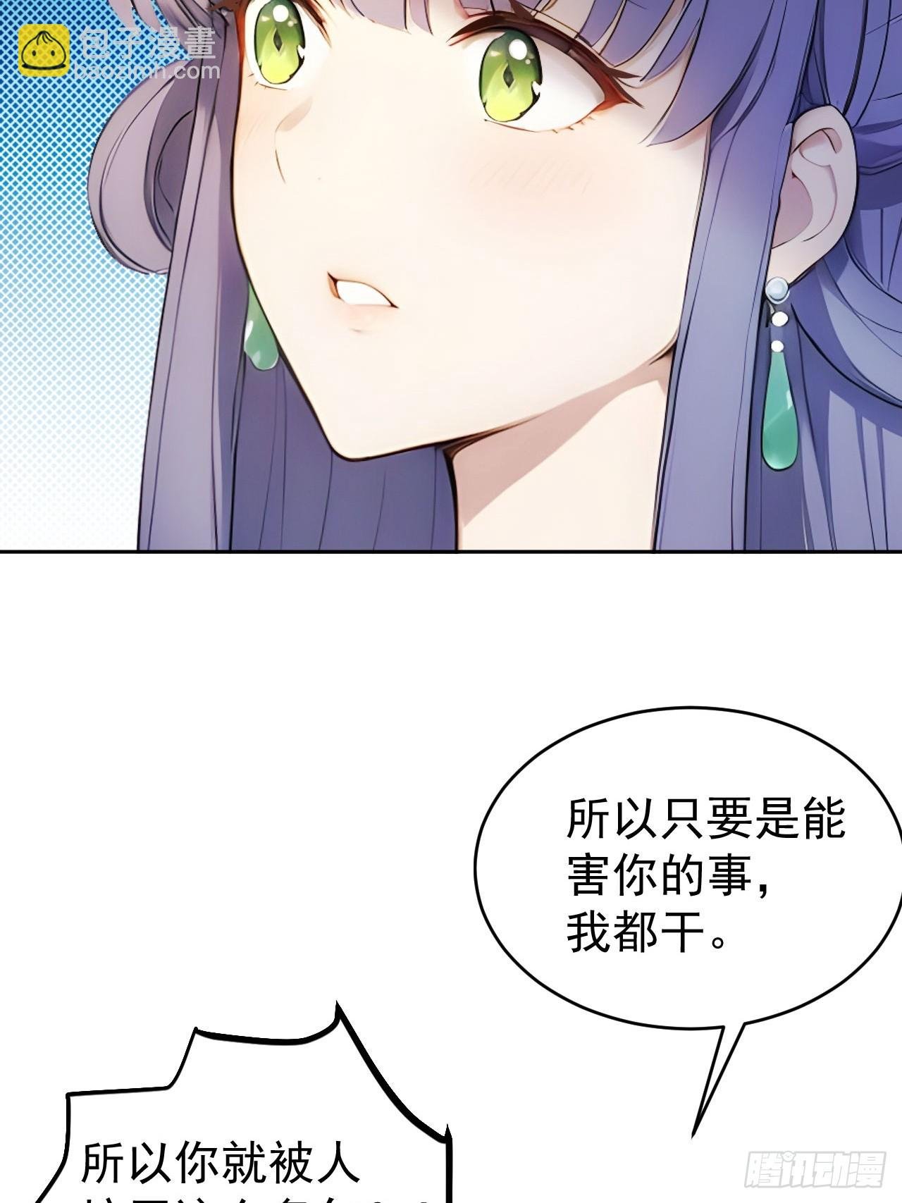 16 修罗场？