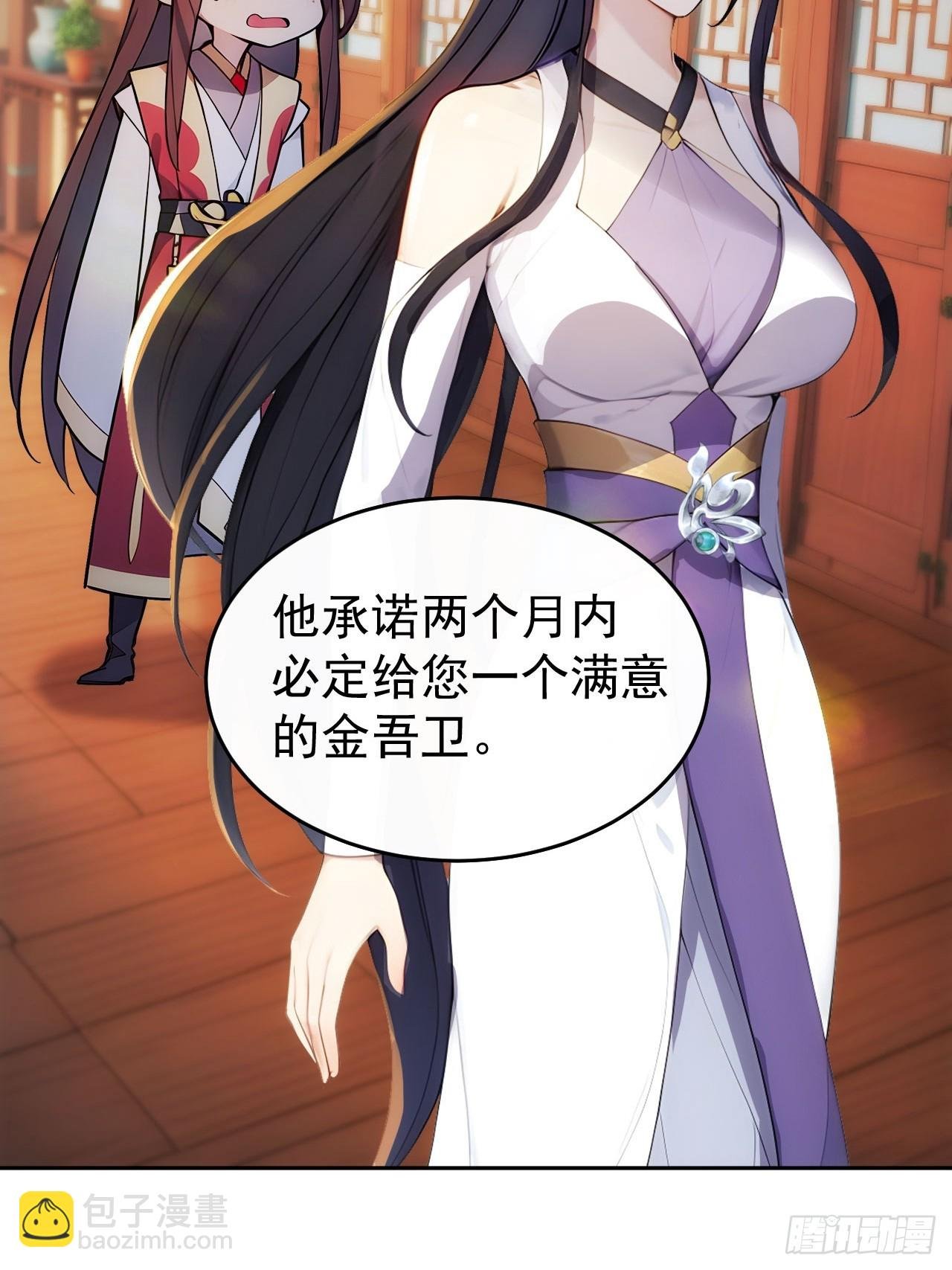 16 修罗场？