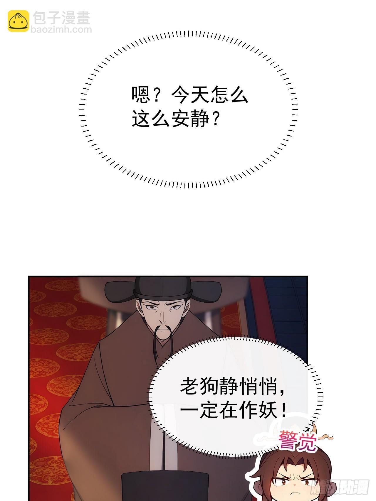 17 又是无敌的一天