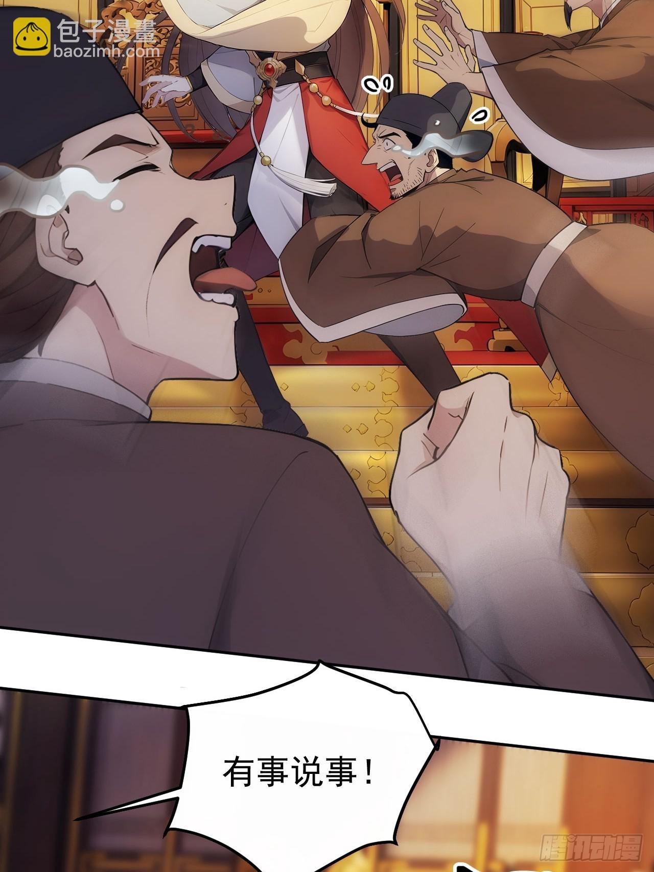 17 又是无敌的一天