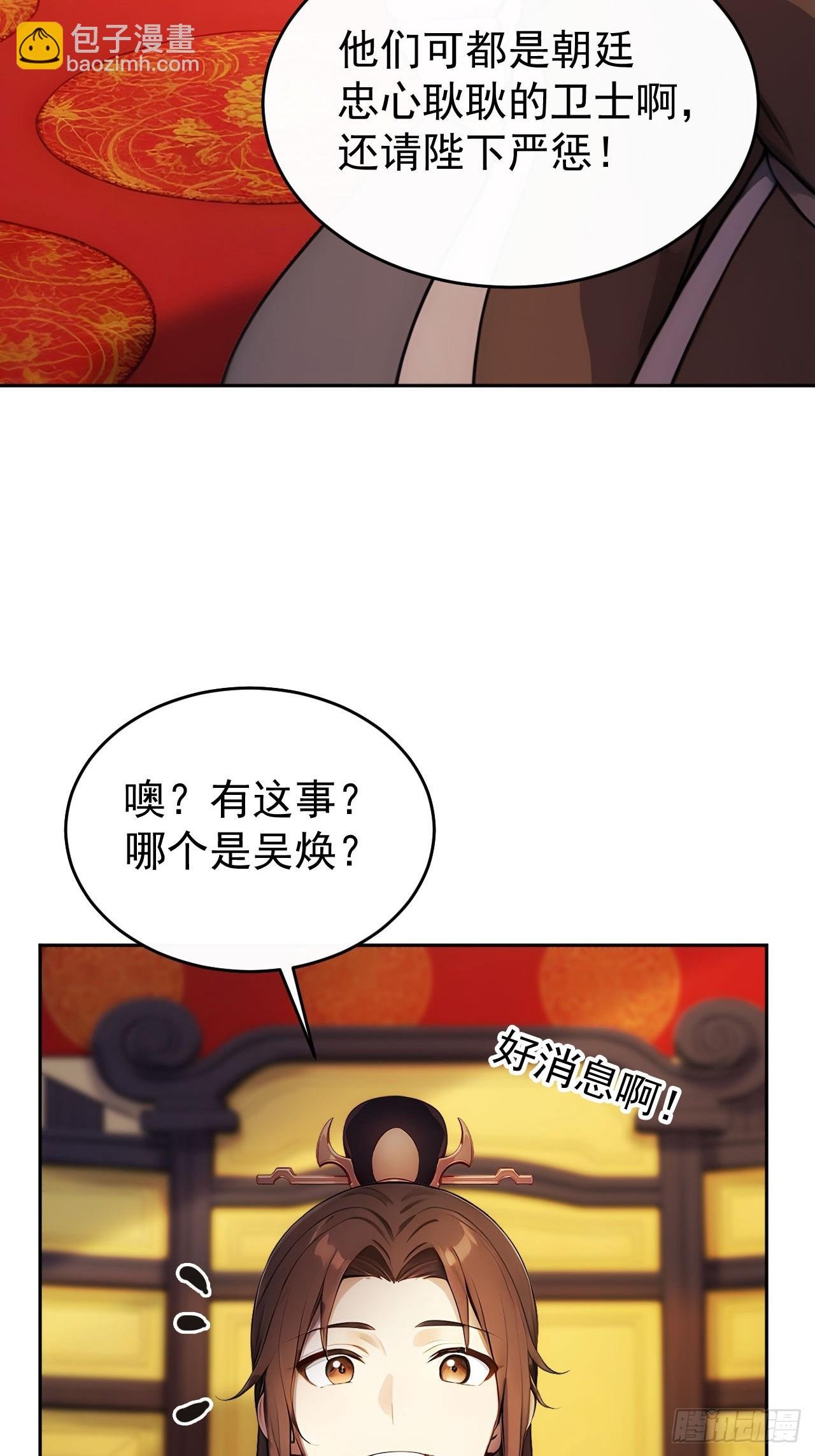 17 又是无敌的一天