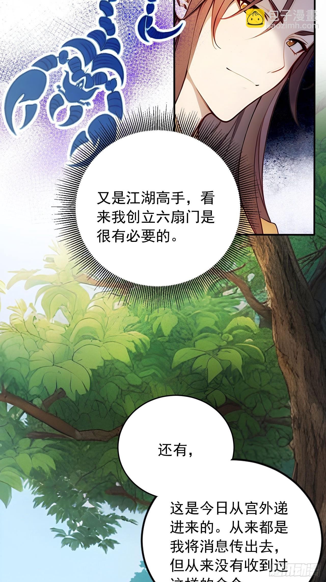 18 步步紧逼