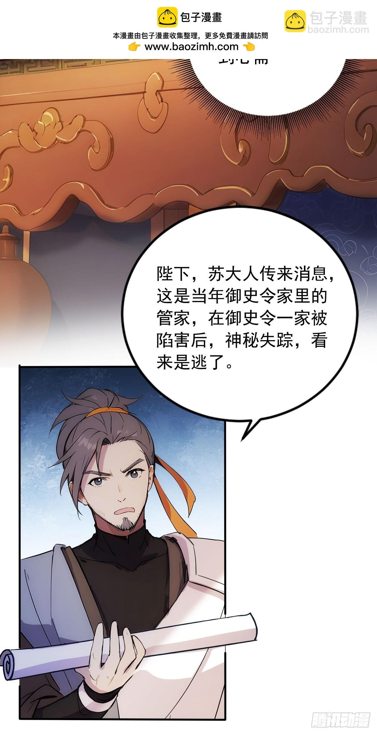 18 步步紧逼