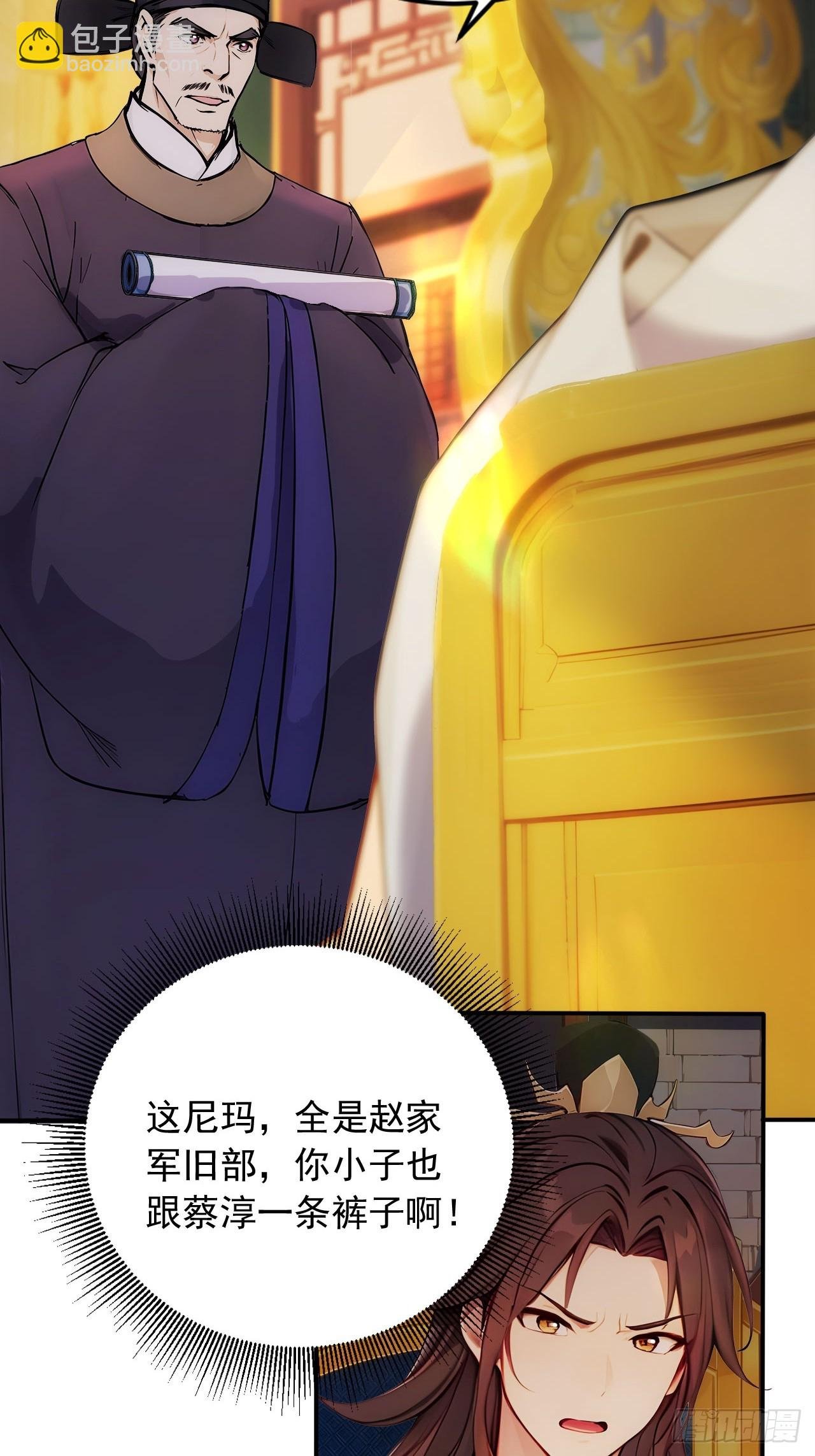 18 步步紧逼