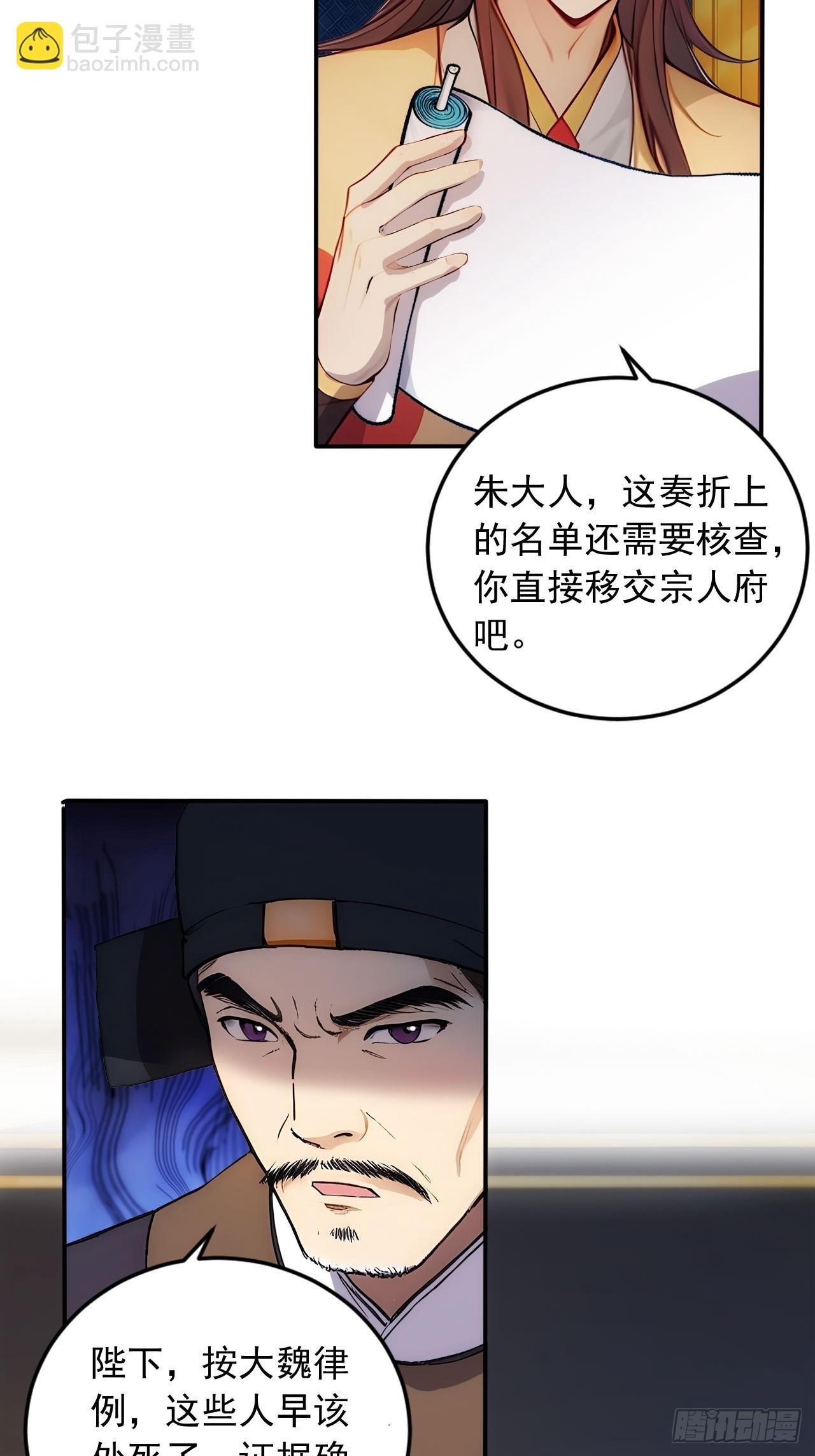 18 步步紧逼