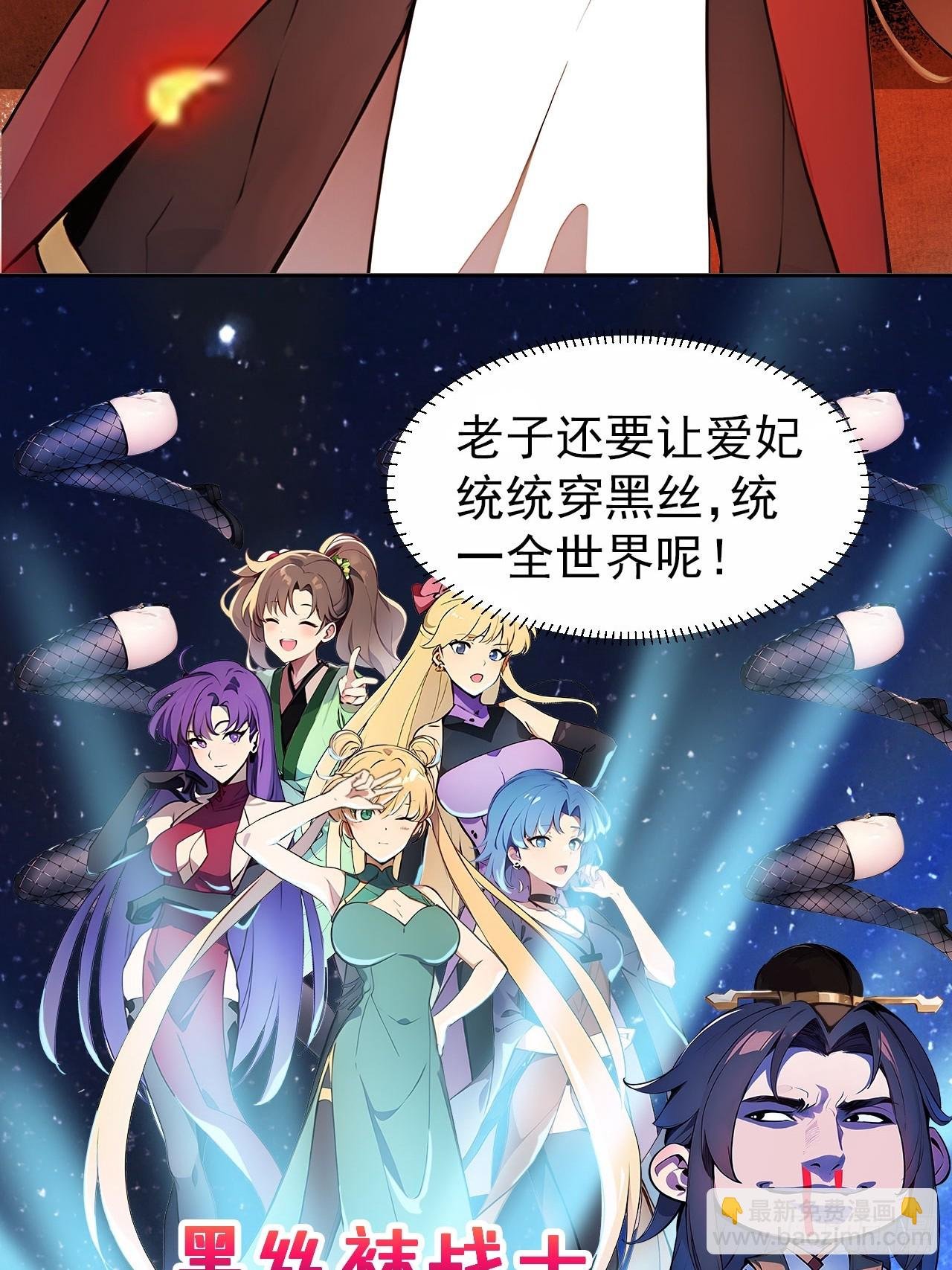1 刚穿成皇帝就被篡位
