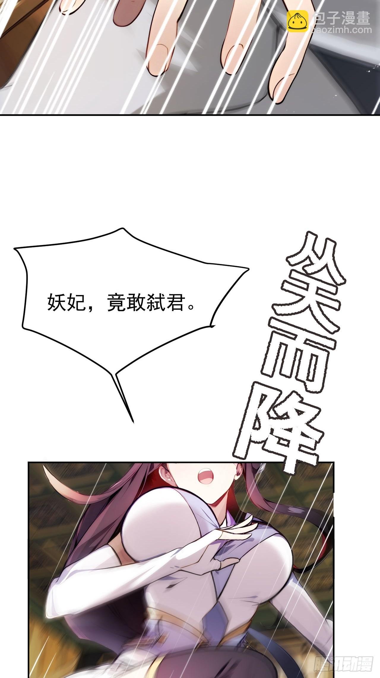 1 刚穿成皇帝就被篡位