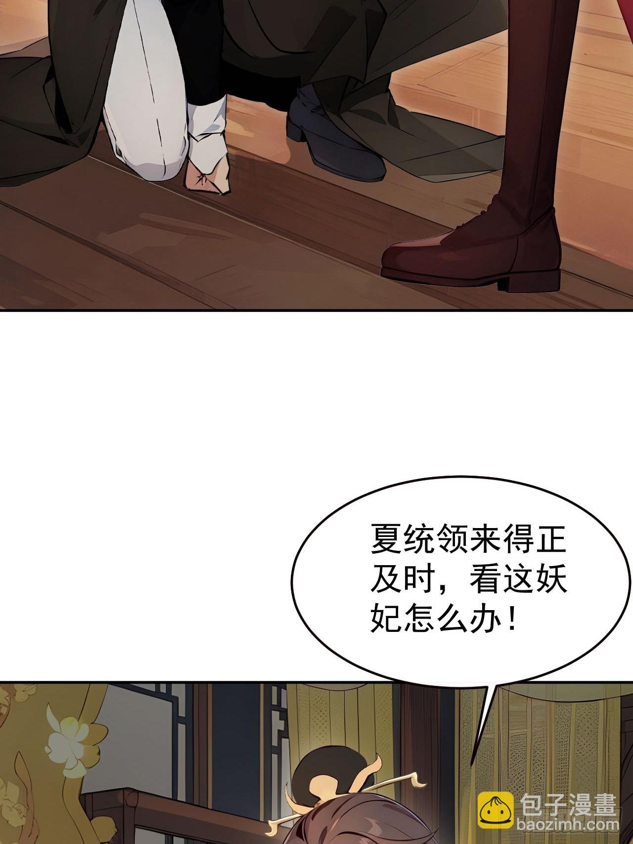 1 刚穿成皇帝就被篡位