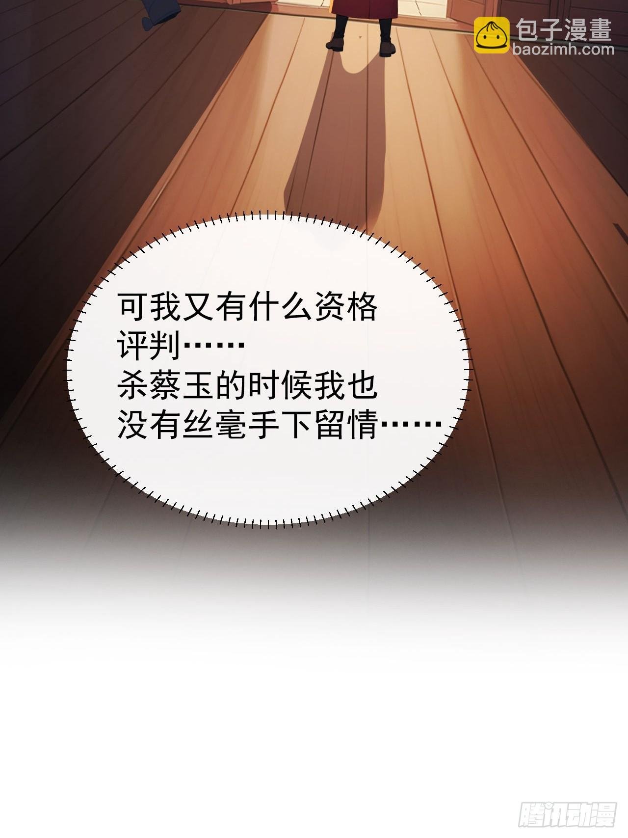 19 人家脚好痛