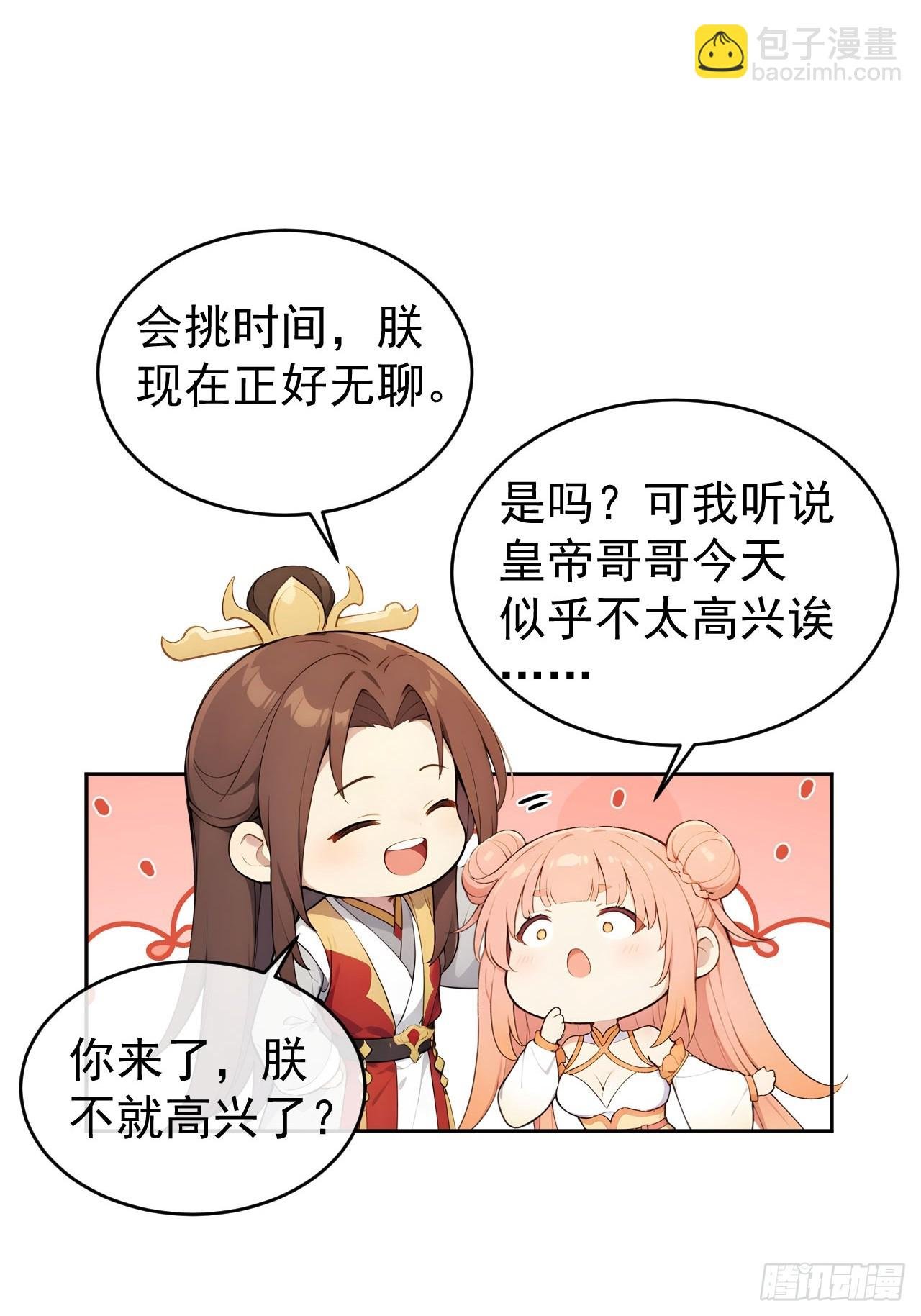 19 人家脚好痛