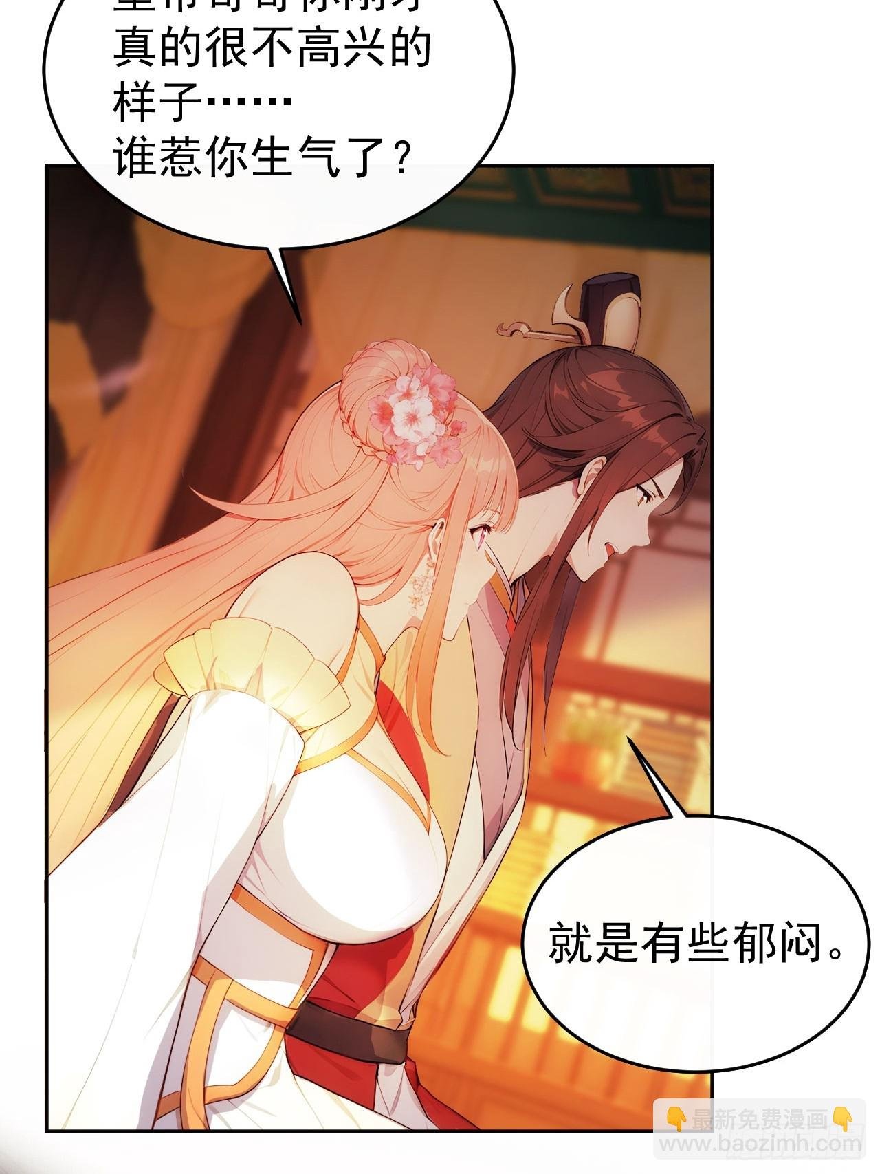 19 人家脚好痛