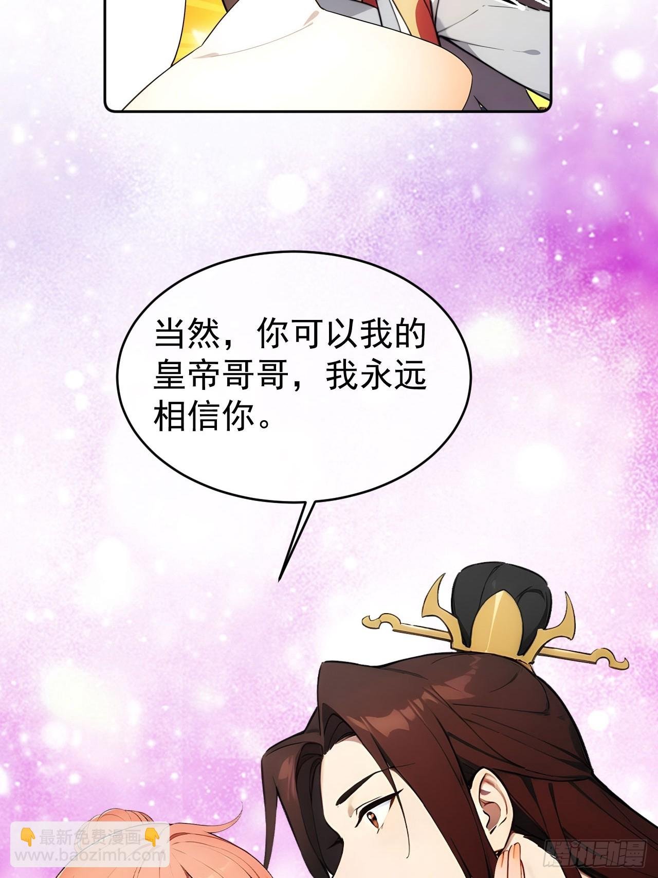 19 人家脚好痛