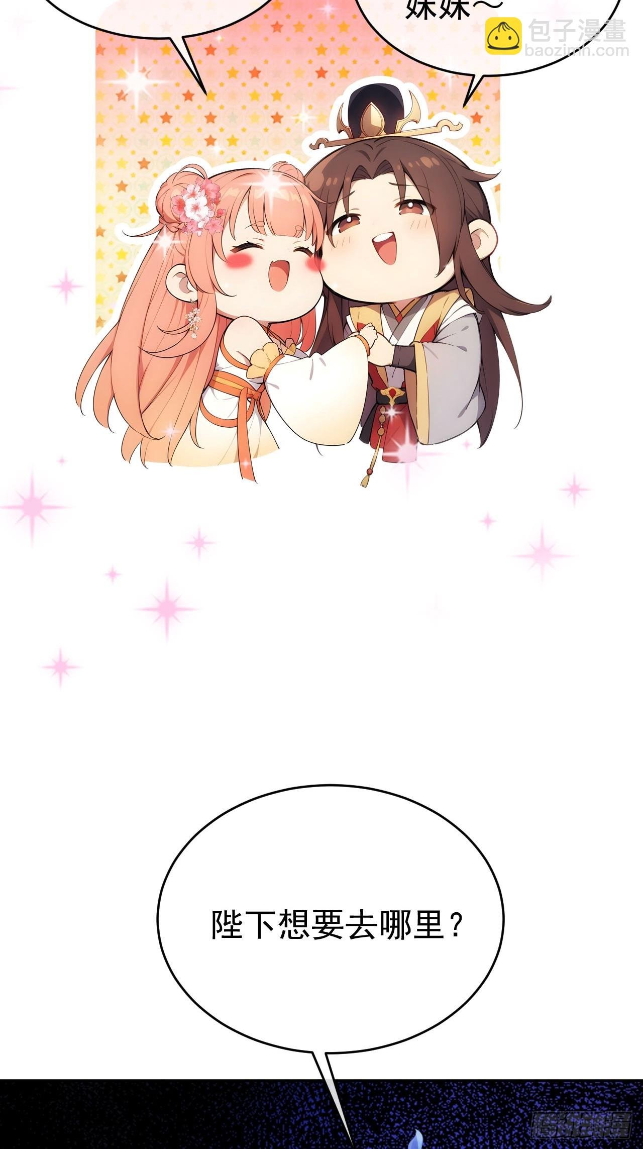19 人家脚好痛
