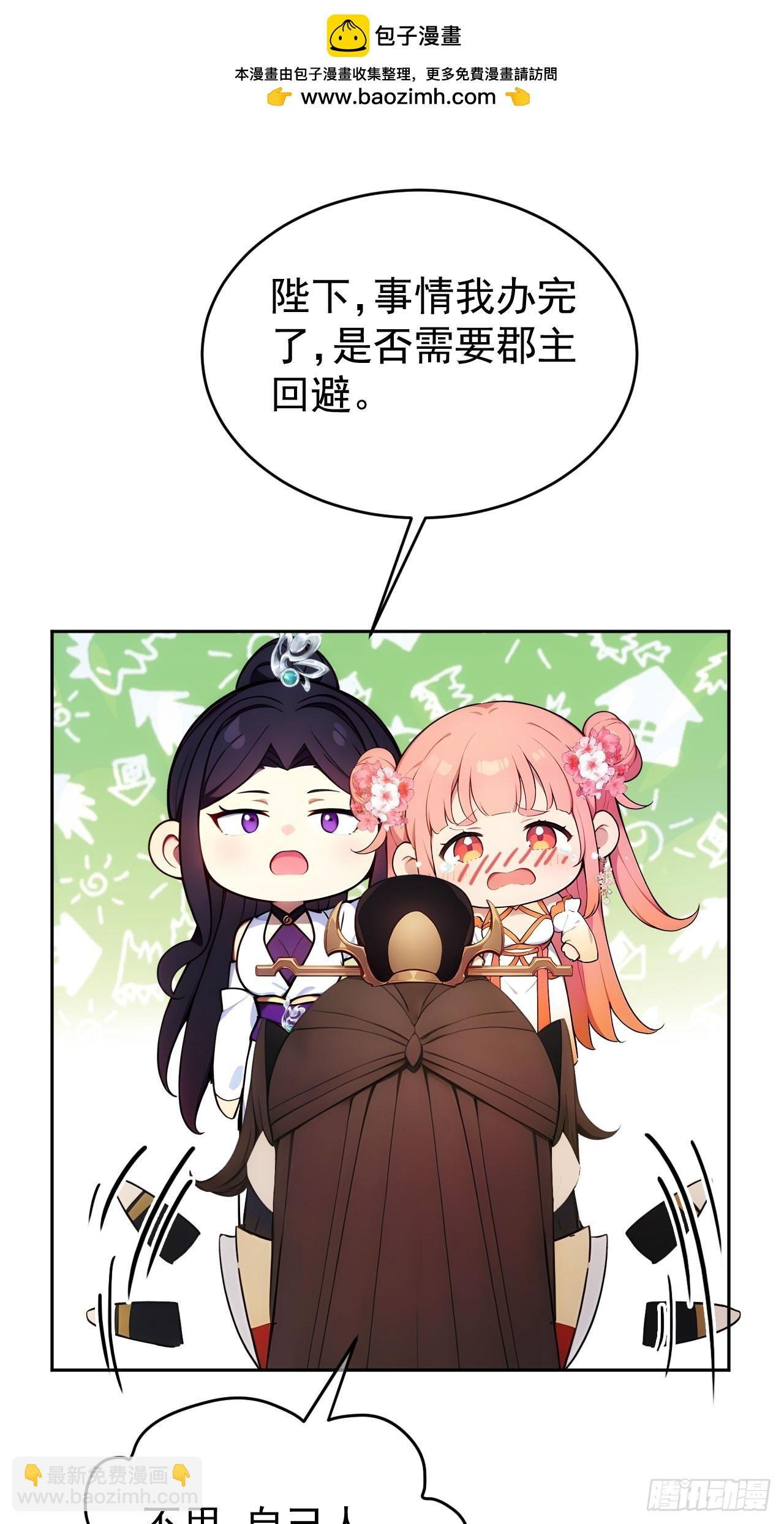 19 人家脚好痛