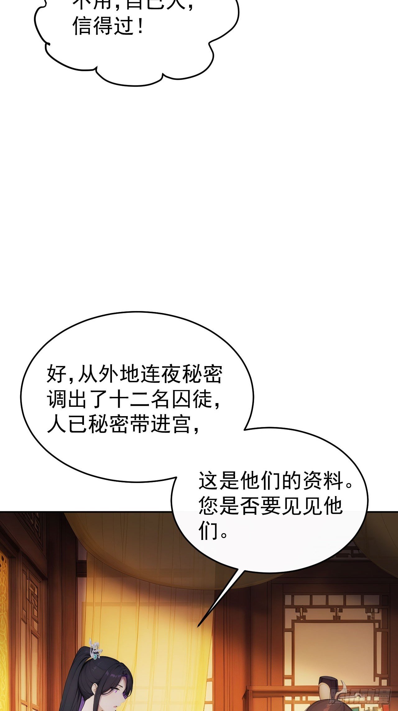 19 人家脚好痛