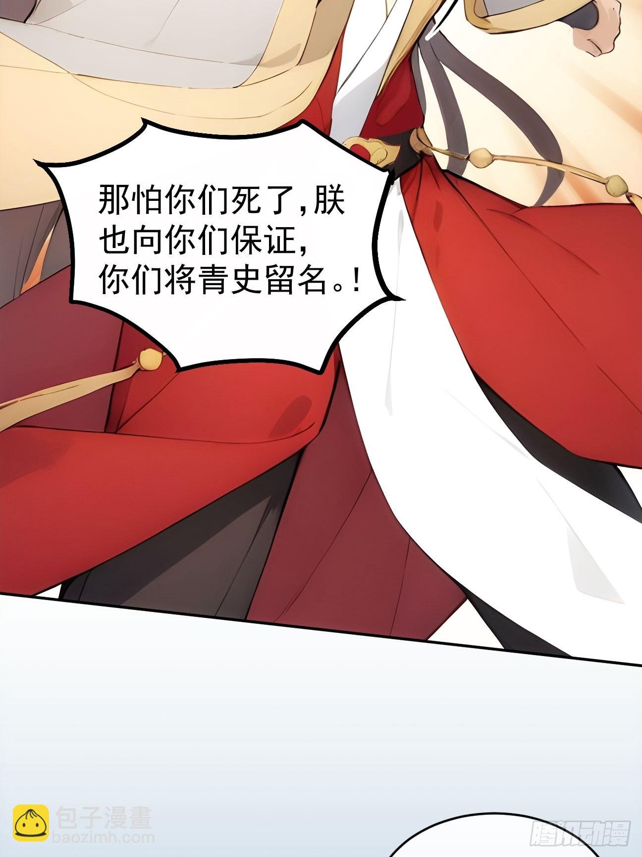 20 组建六扇门！
