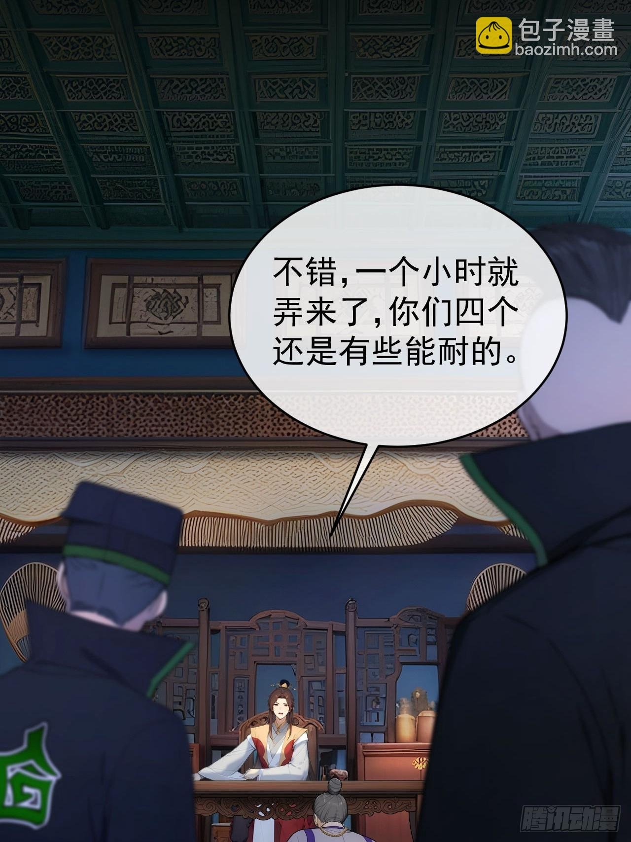 21 再次被截胡