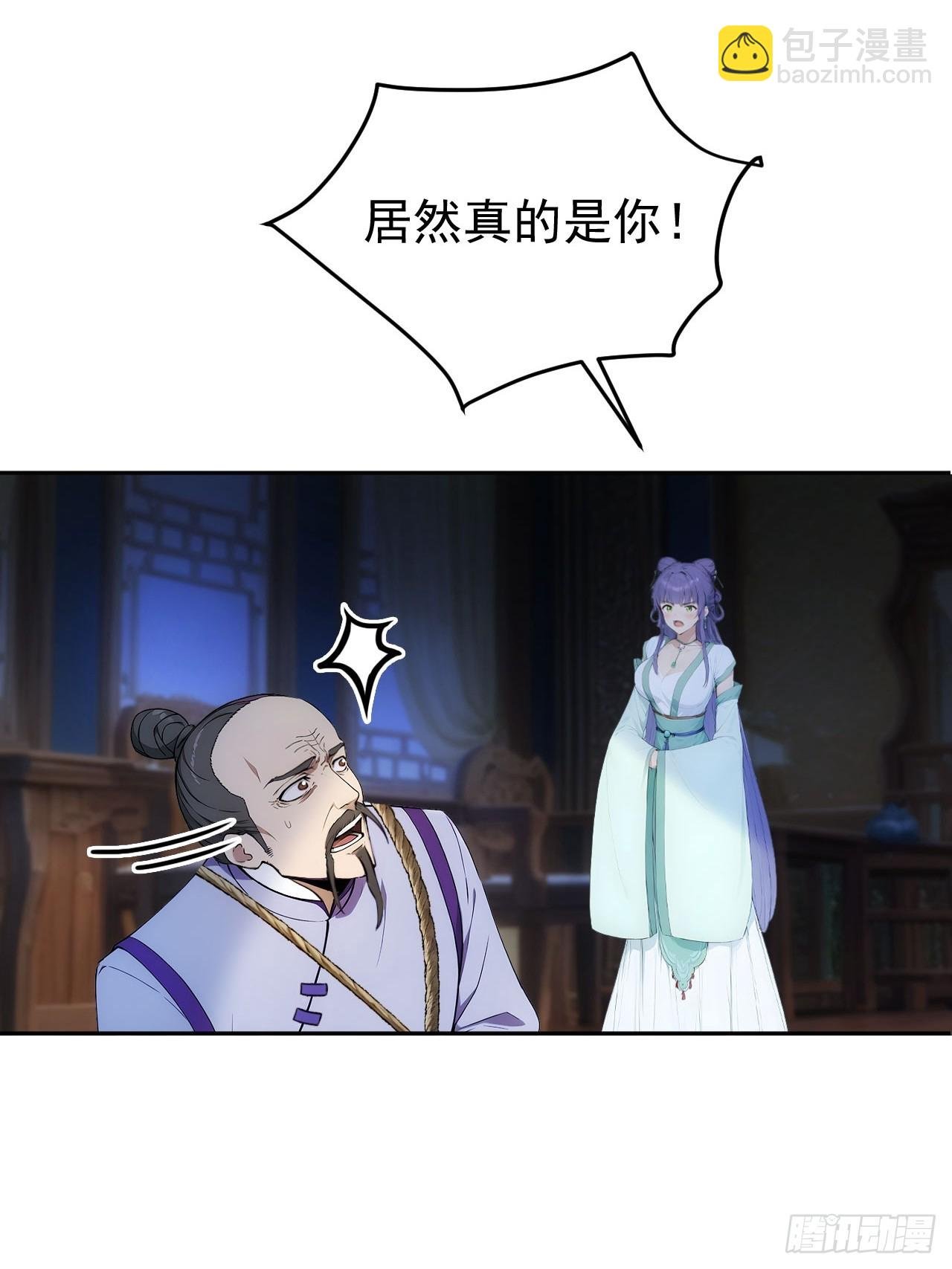 21 再次被截胡