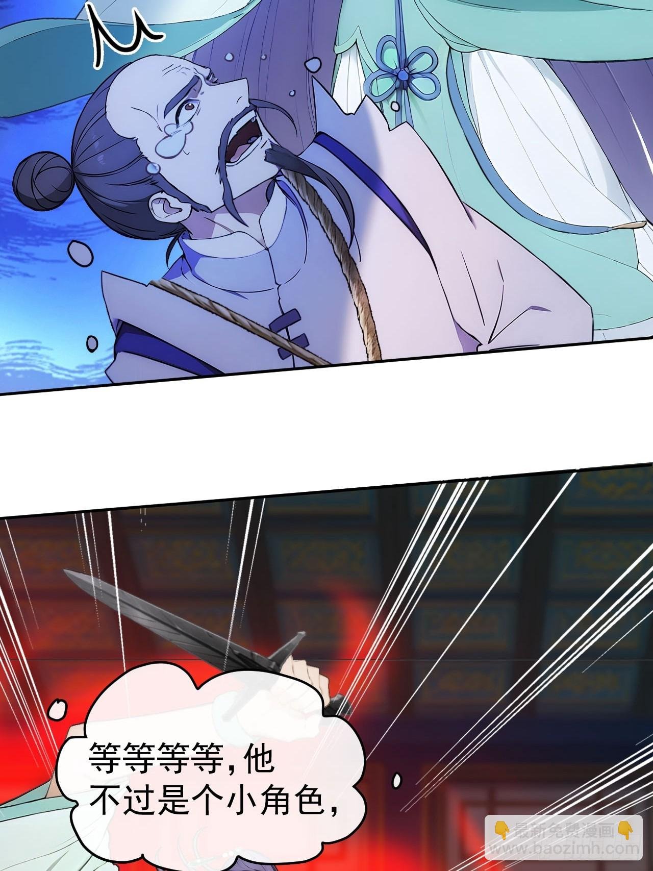 21 再次被截胡