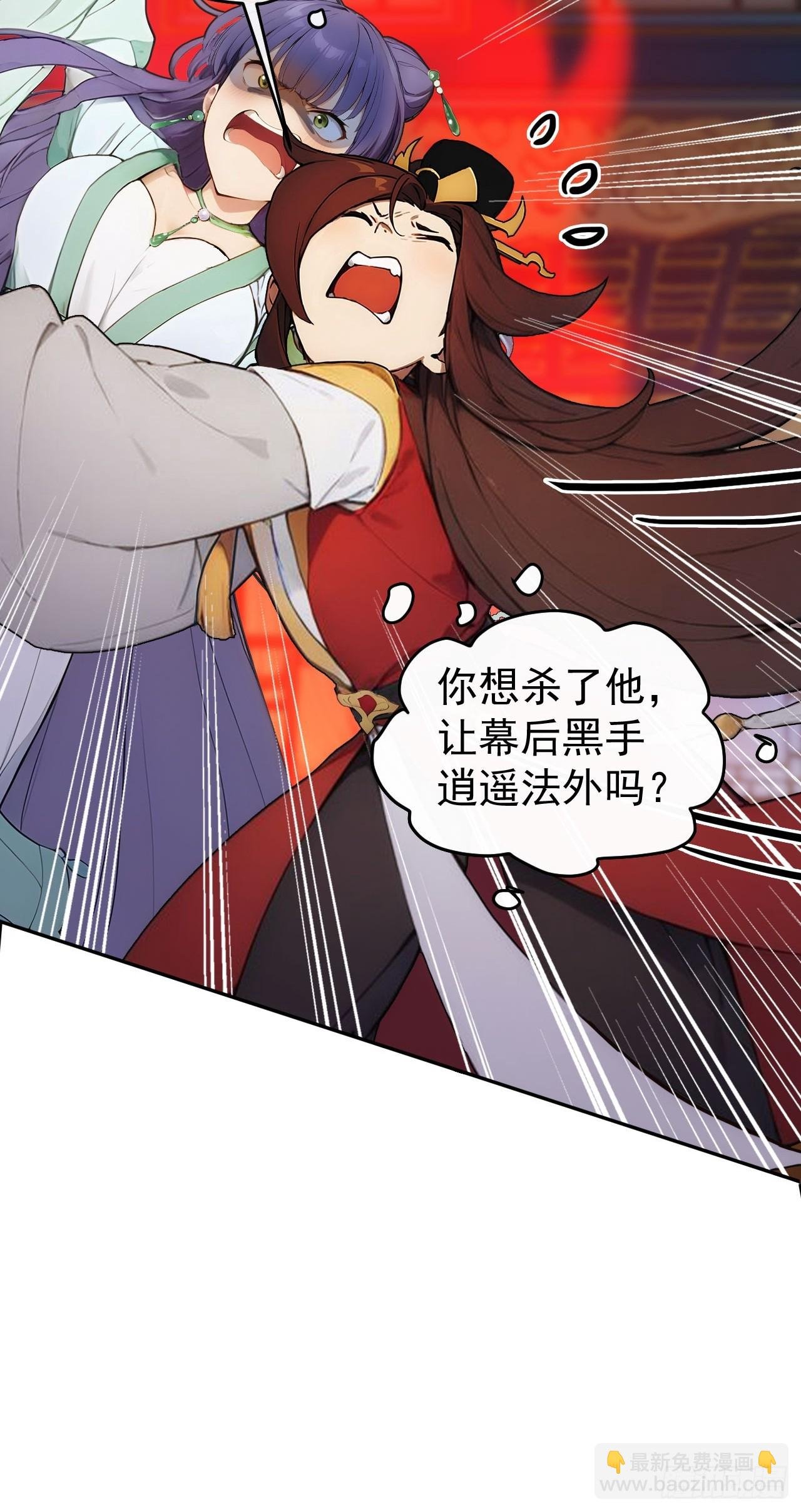 21 再次被截胡