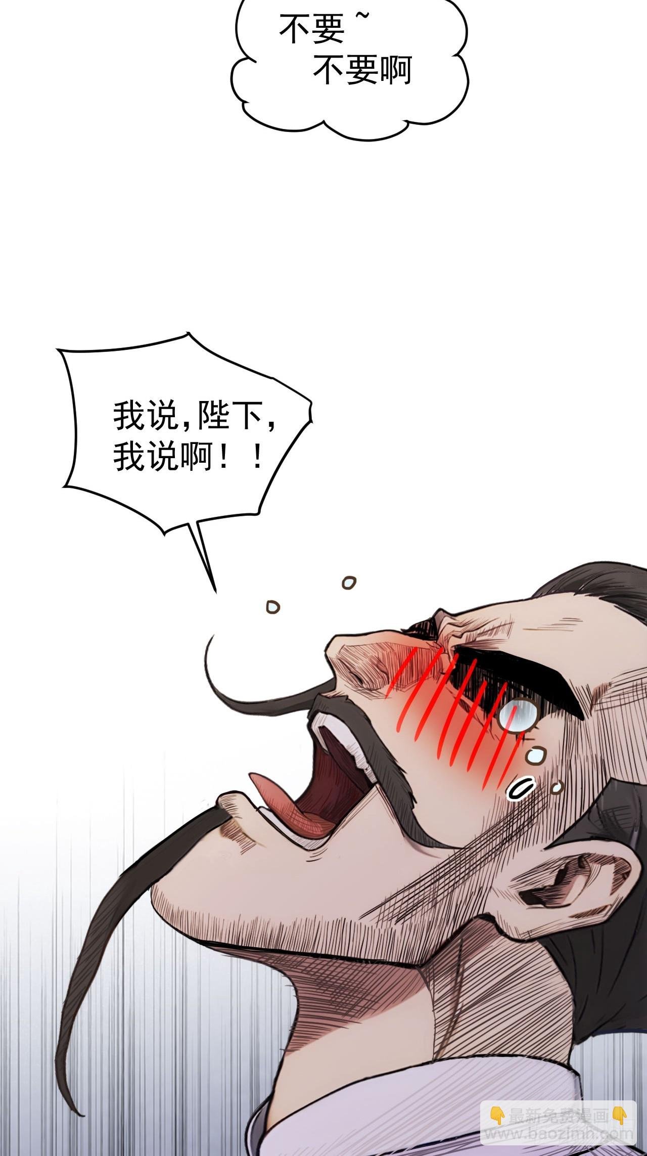 21 再次被截胡