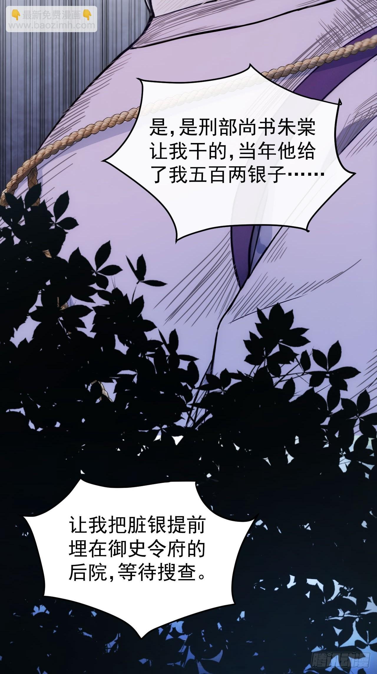 21 再次被截胡