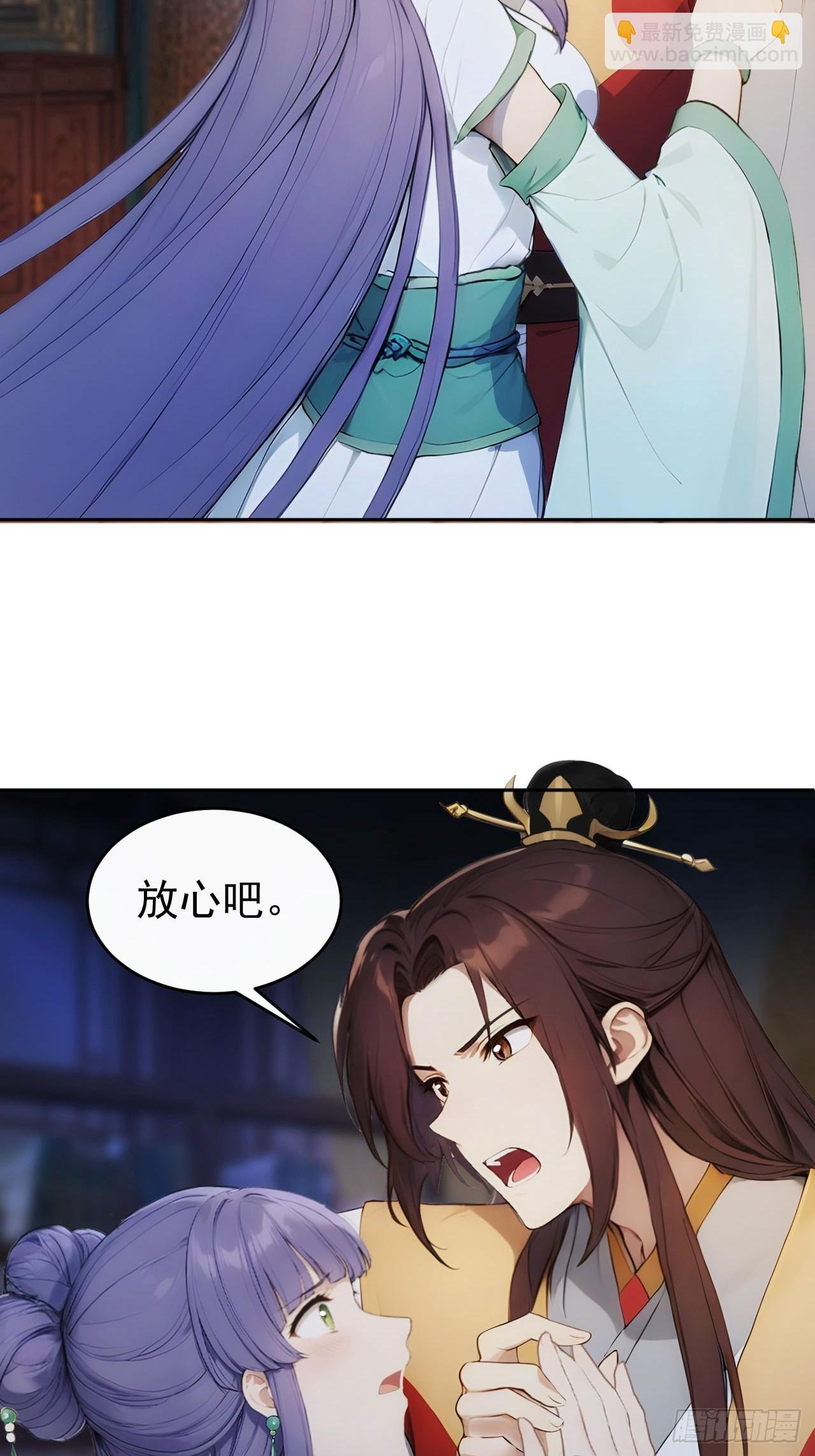 21 再次被截胡