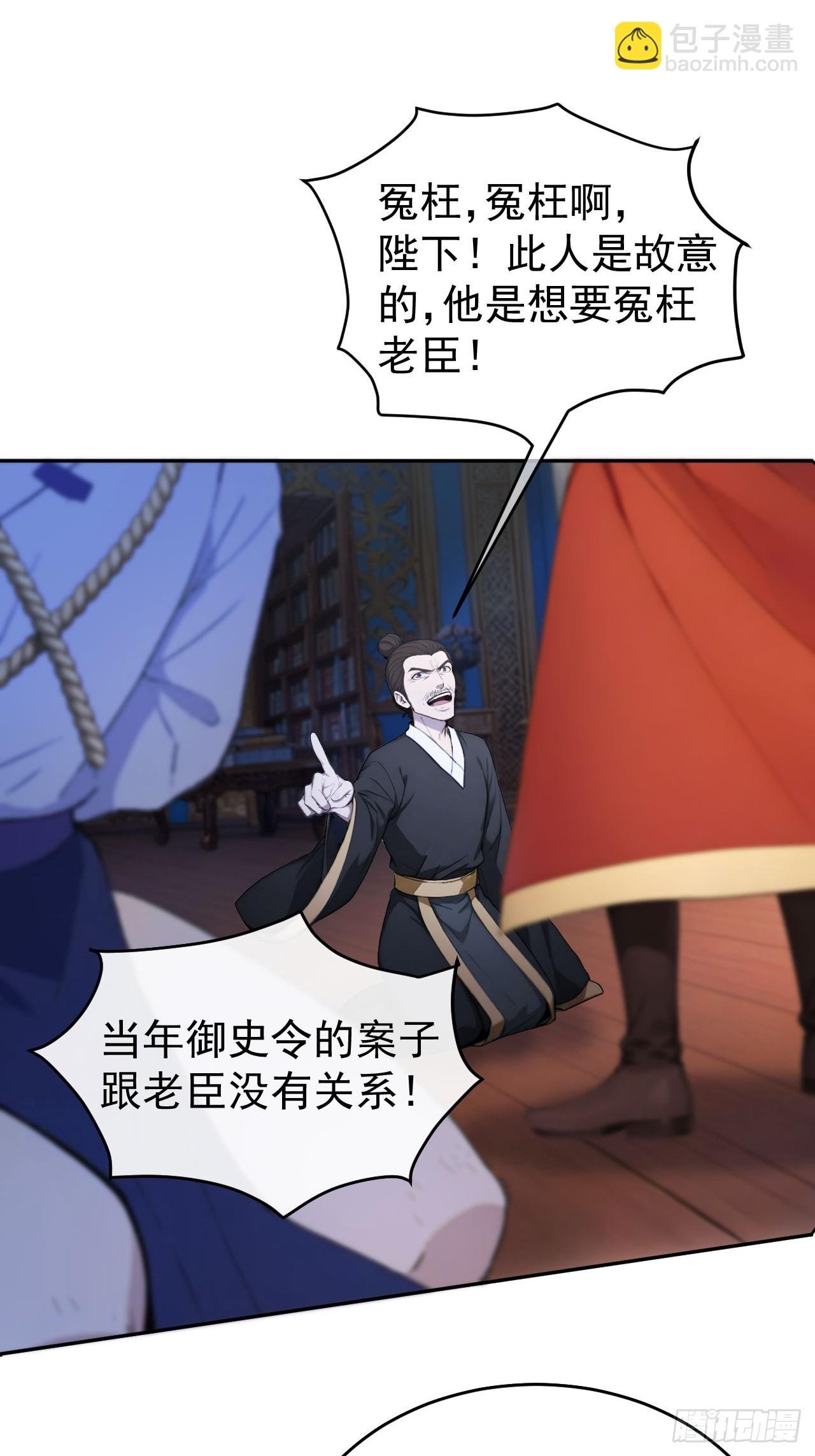 21 再次被截胡