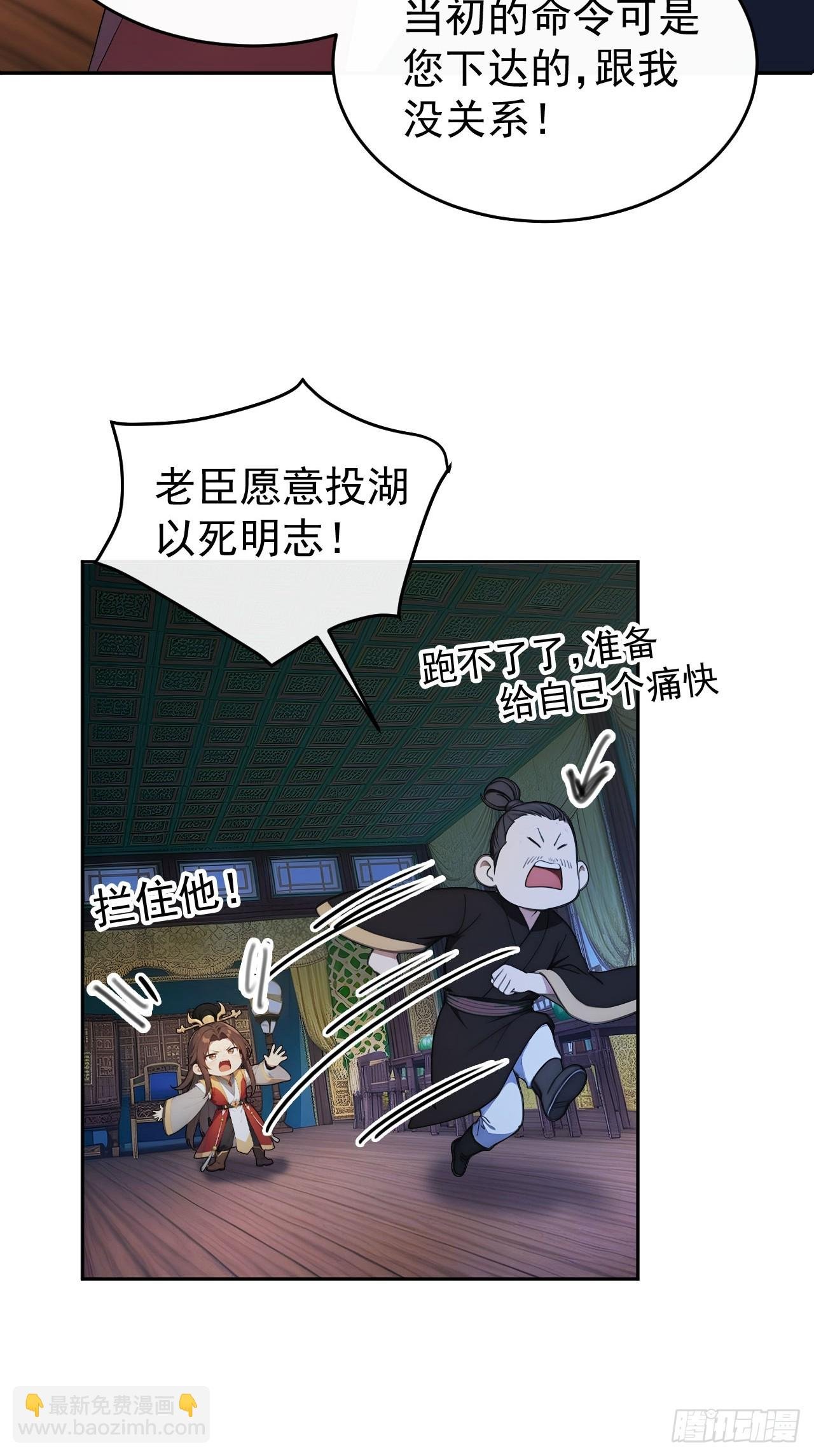 21 再次被截胡