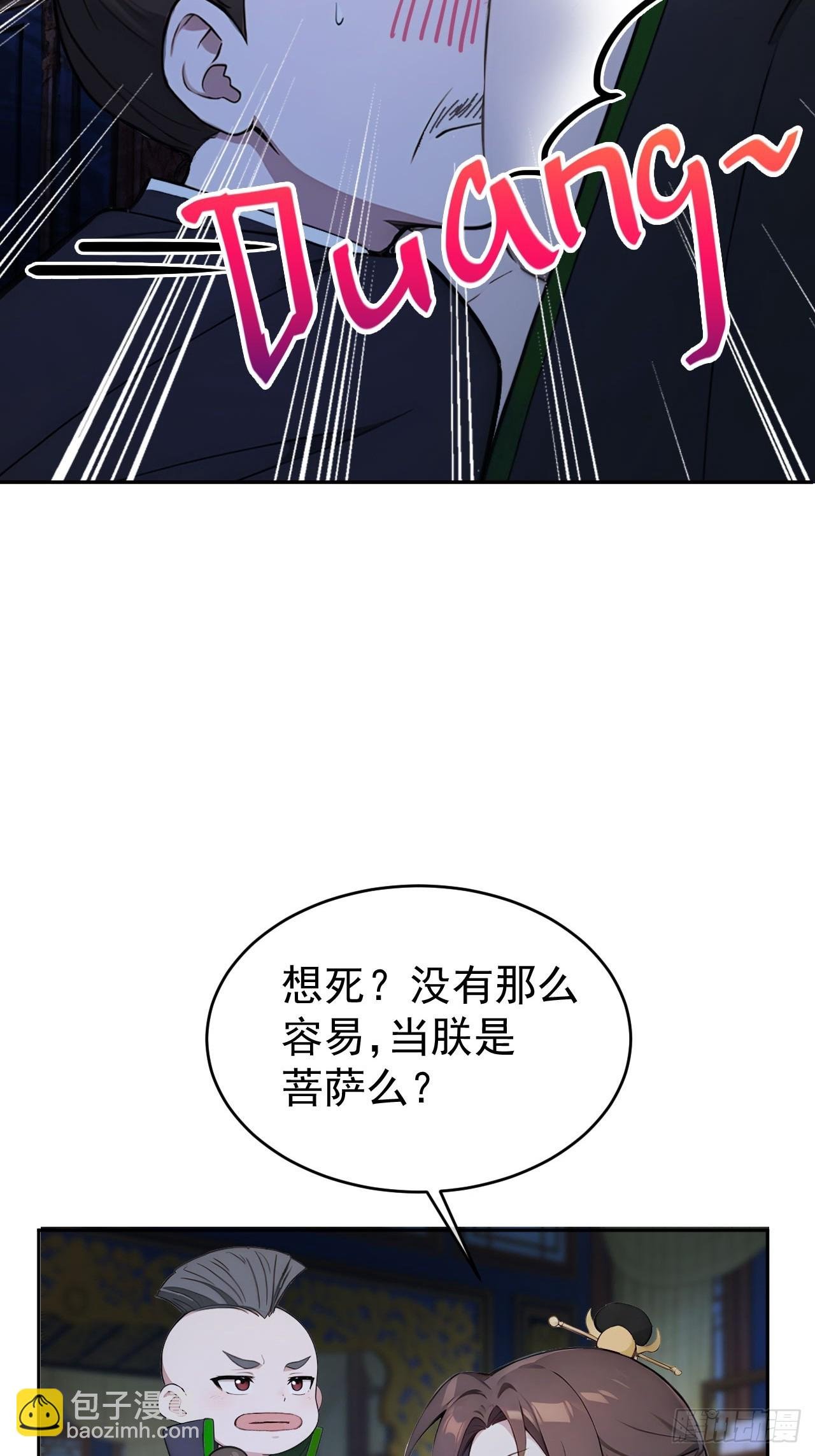 21 再次被截胡