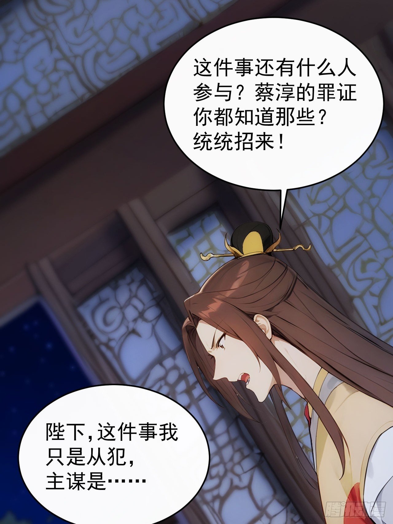 21 再次被截胡