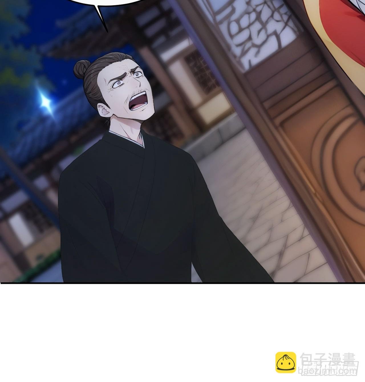 21 再次被截胡
