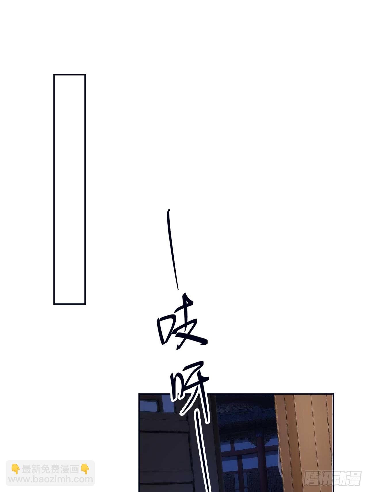 22 我的钱啊！