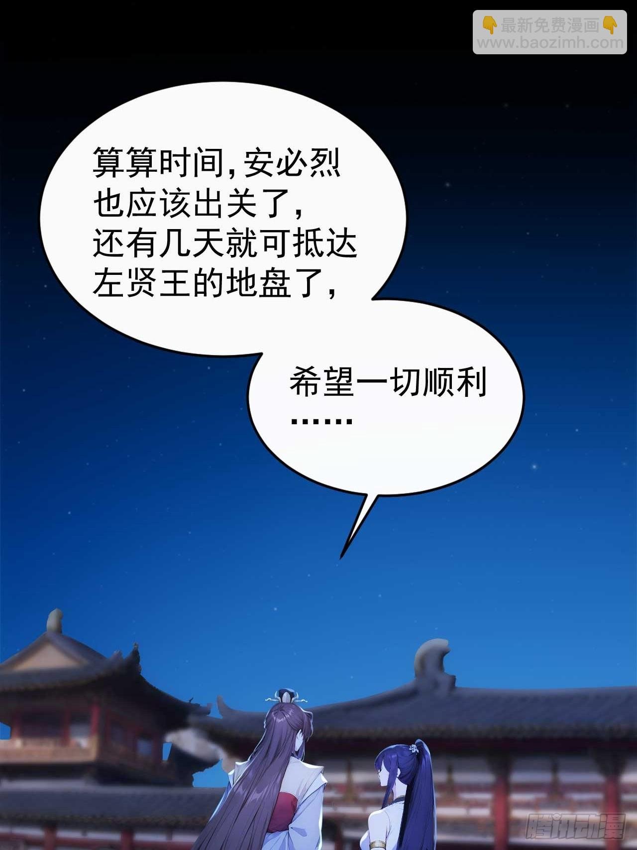 22 我的钱啊！