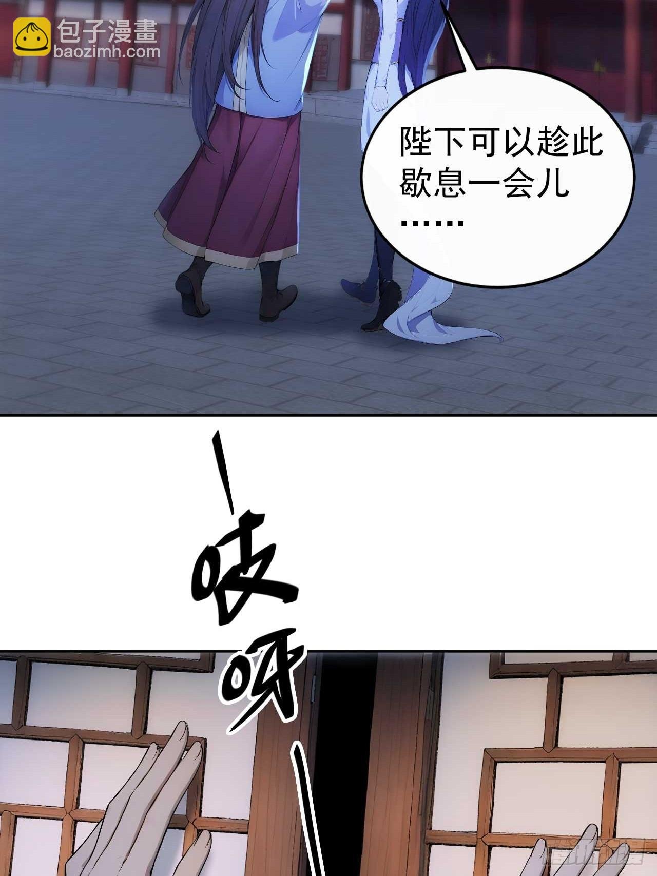 22 我的钱啊！