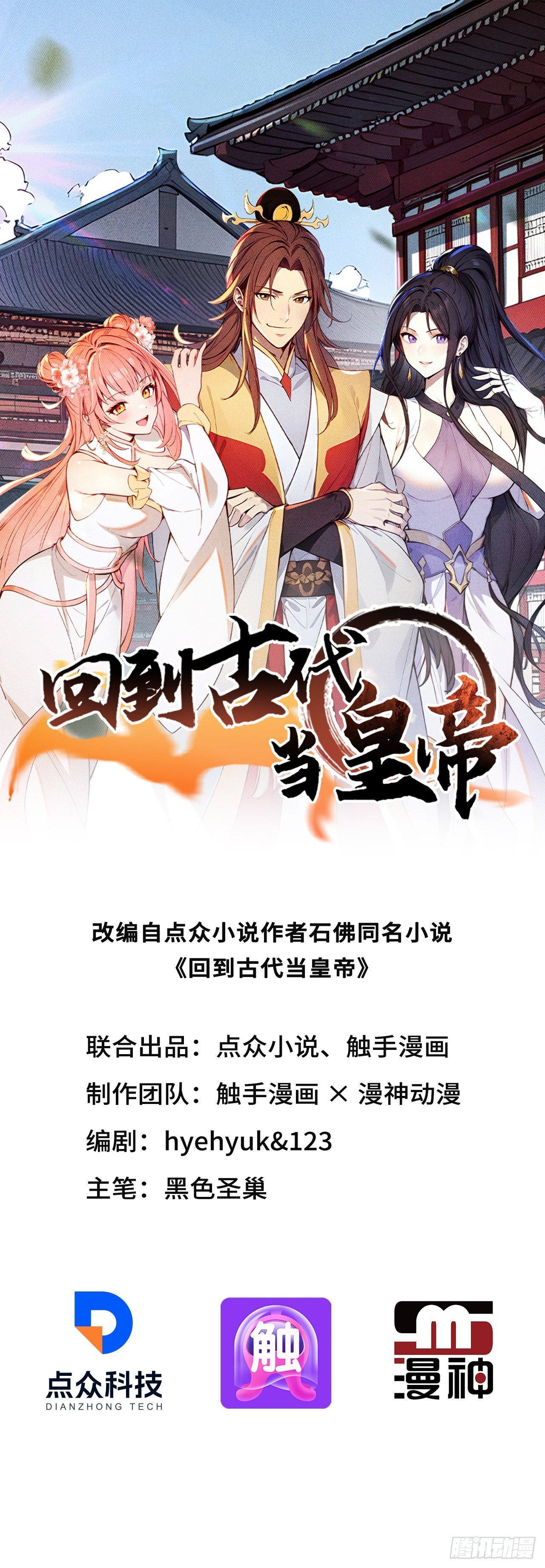 23 神算子？