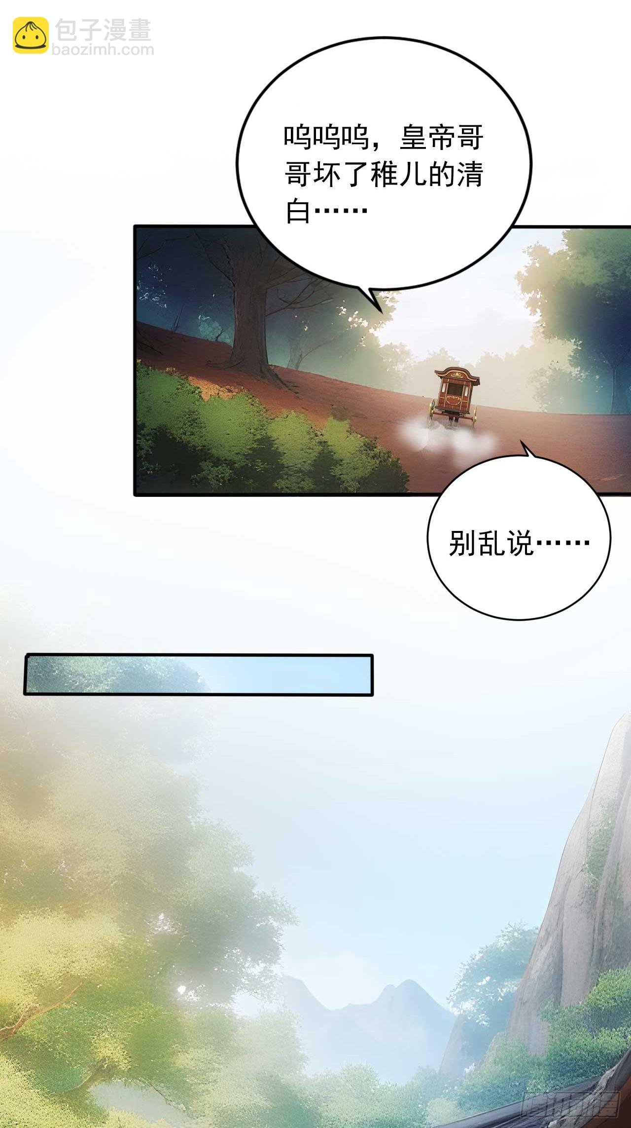 23 神算子？