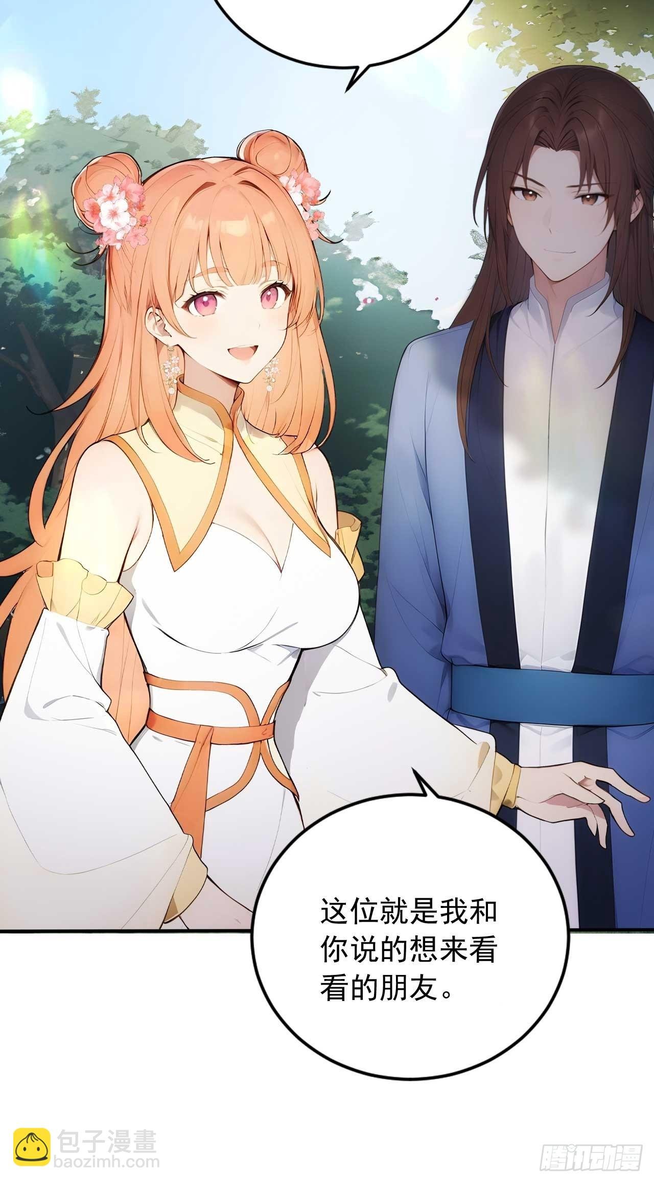 23 神算子？