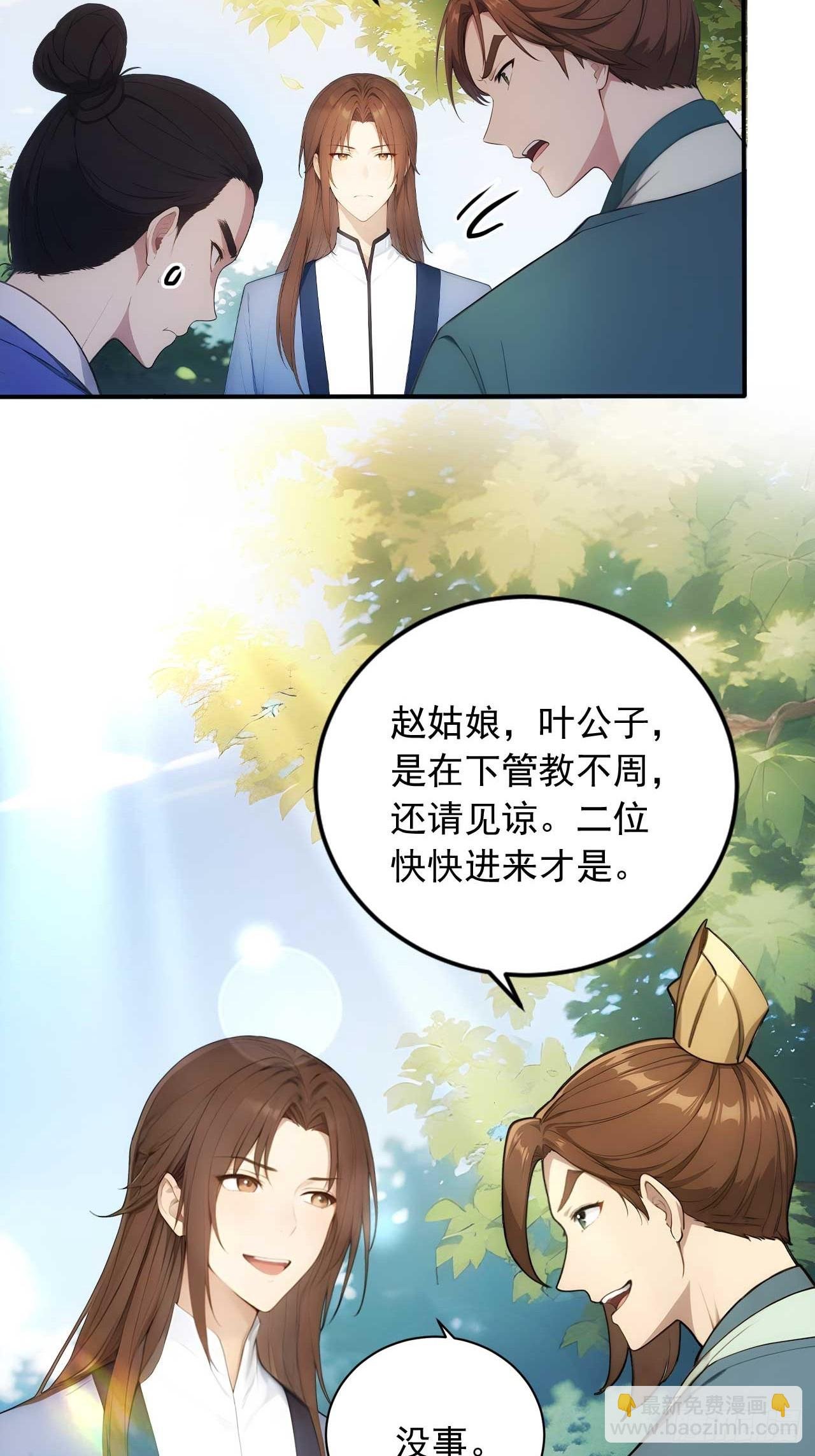 23 神算子？