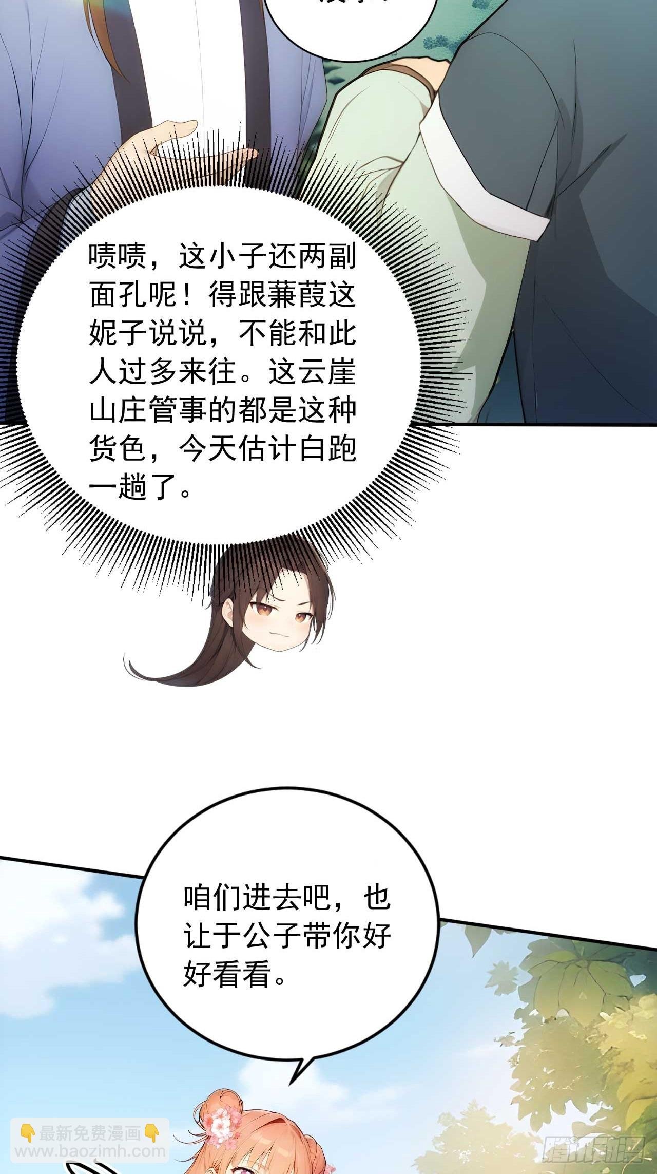 23 神算子？