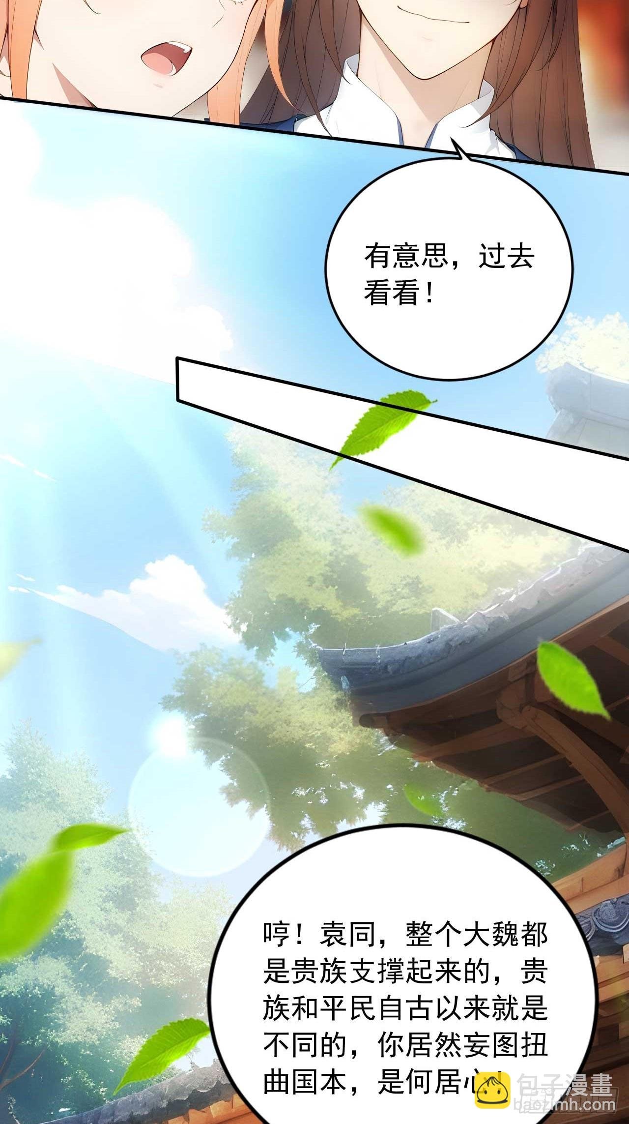 23 神算子？