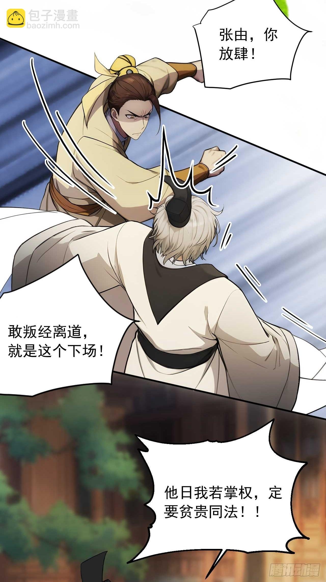 23 神算子？