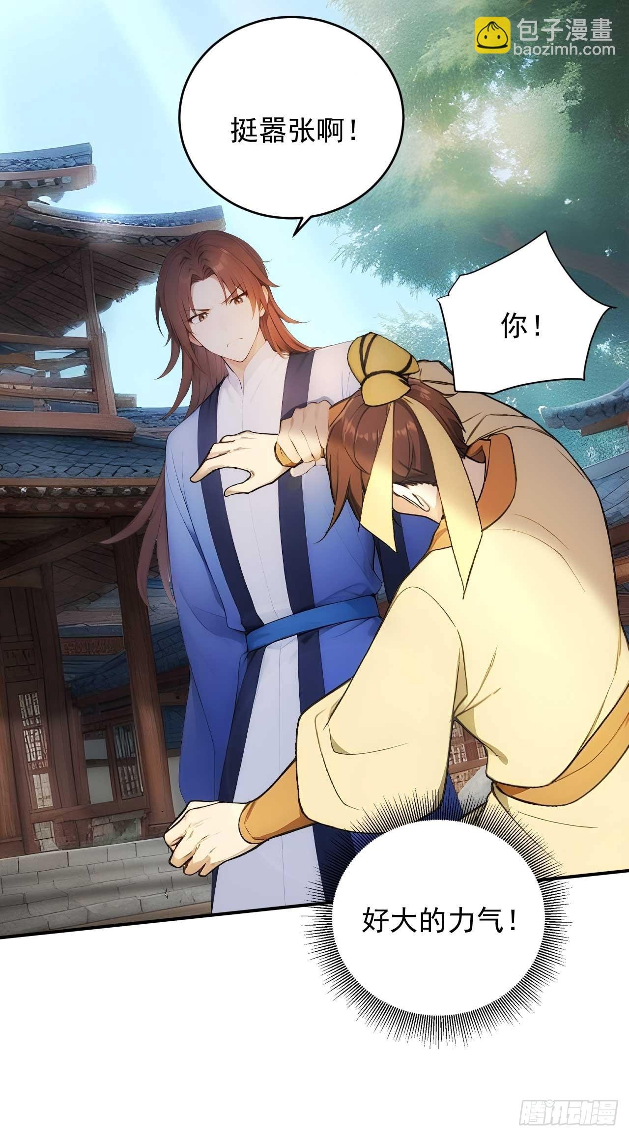 23 神算子？