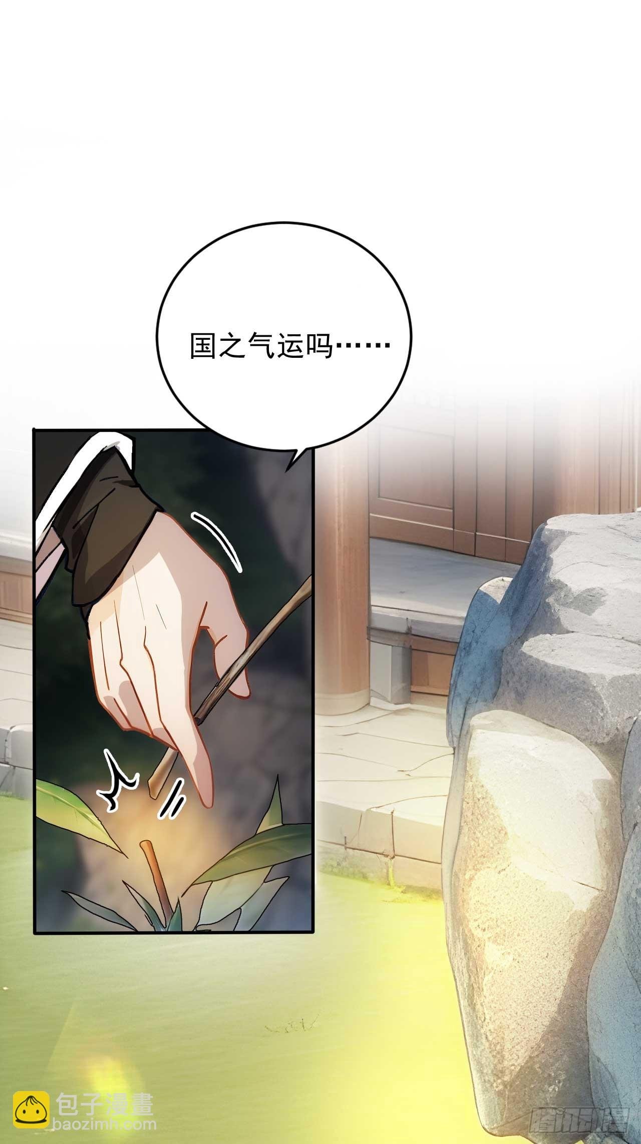 23 神算子？