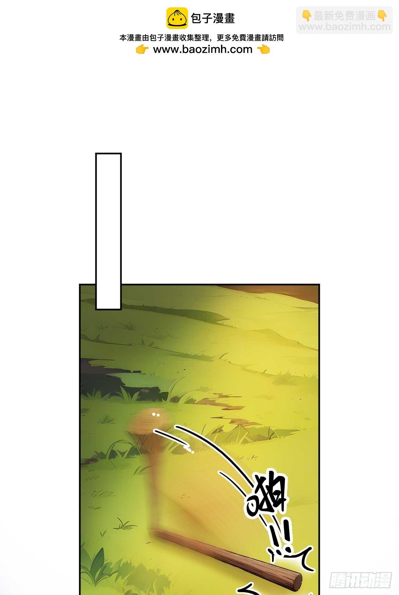 24 被郡主拿下