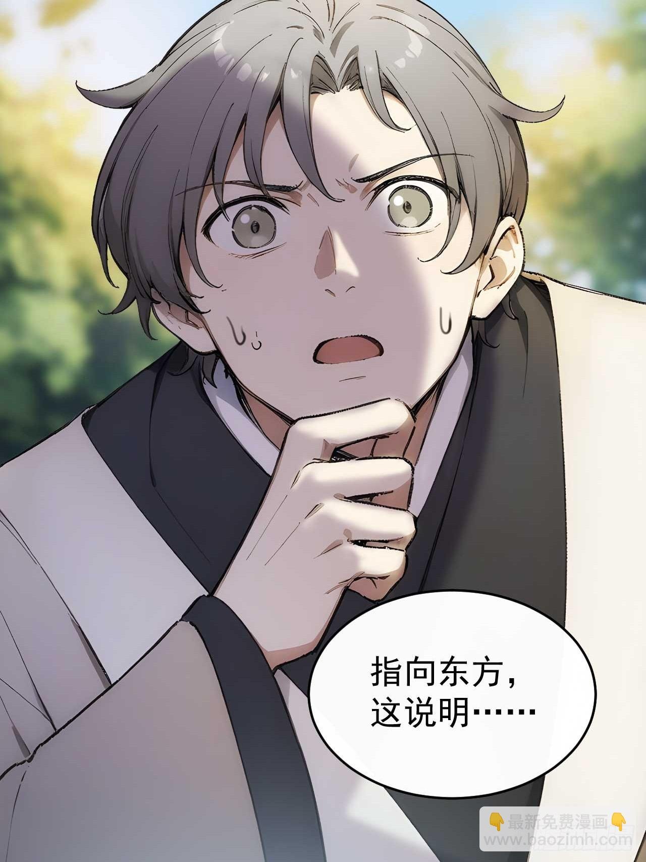 24 被郡主拿下